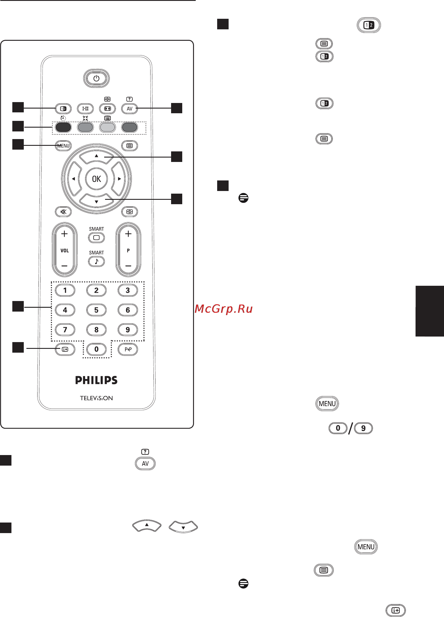 Philips 26PFL5322/10 [27/40] Ки 21