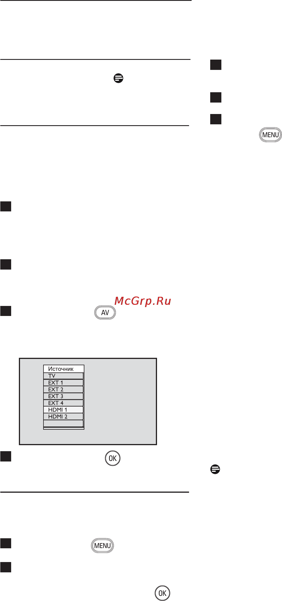 Philips 26PFL5322/10 [28/40] Использование