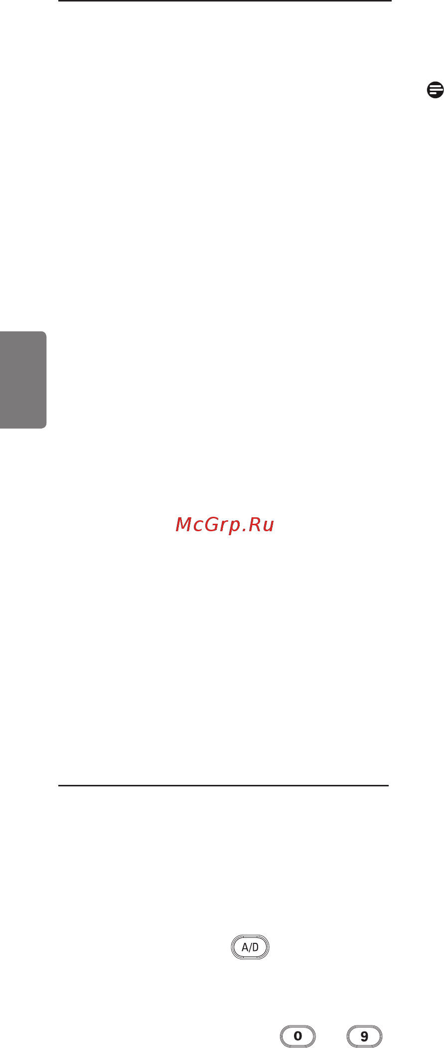 Philips 47 PFL 7642D/12 [10/58] Русский