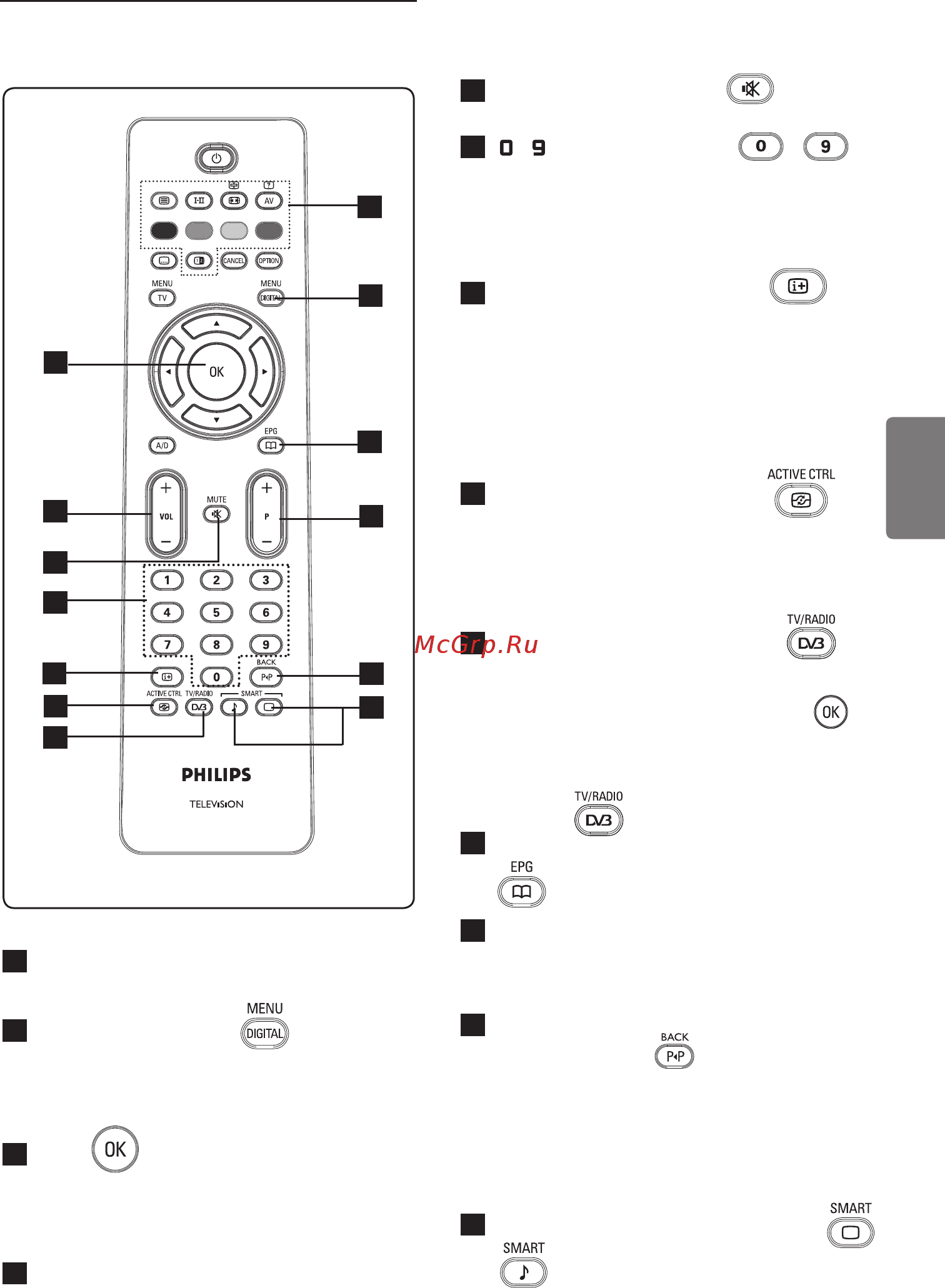 Philips 50PFP5532D/12 [15/58] И ок