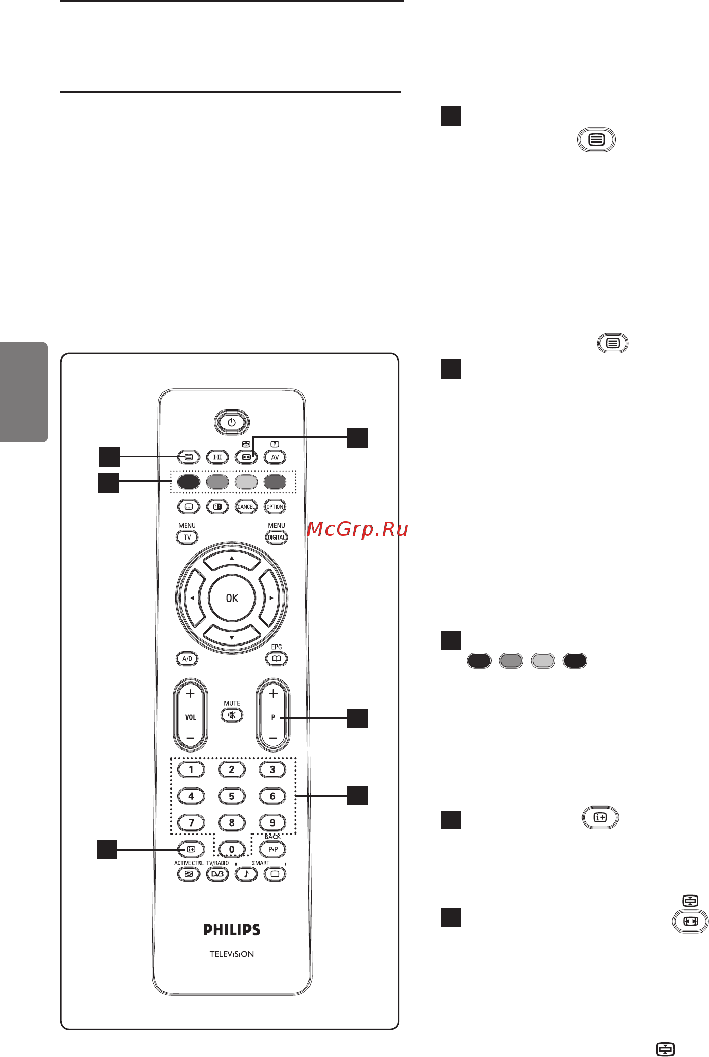 Philips 50PFP5532D [44/58] Телетекст