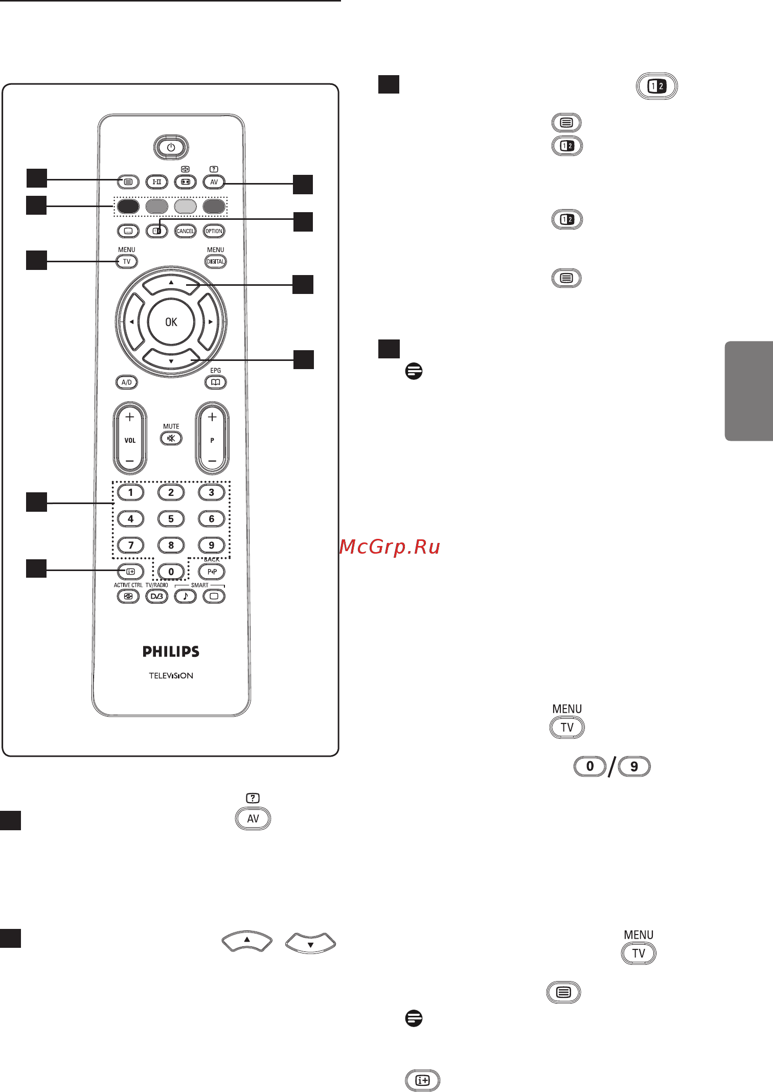 Philips 50PFP5532D [45/58] Русский