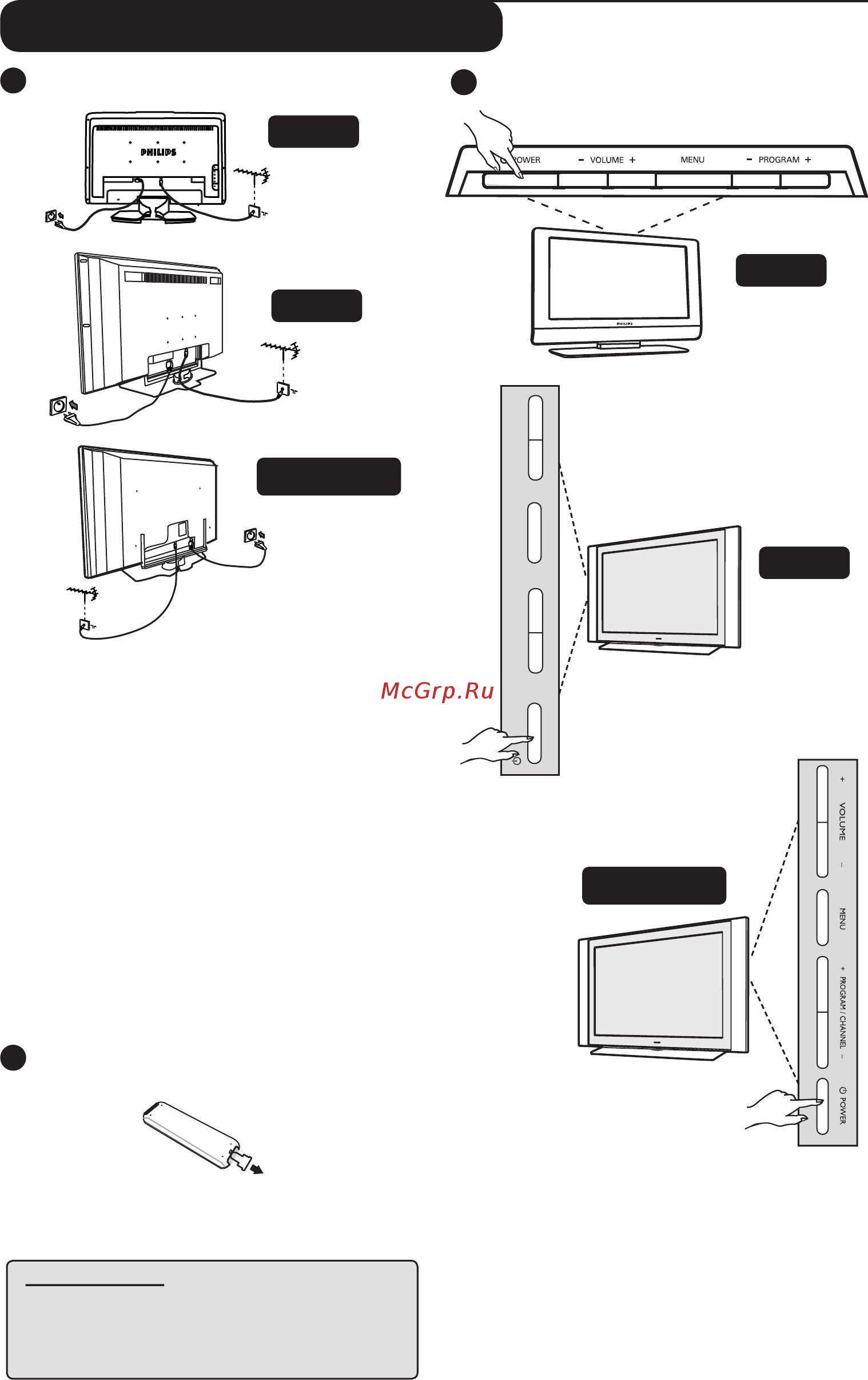 Philips 32 PF 7321/12 [9/28] Использование пульта дистанционного управления