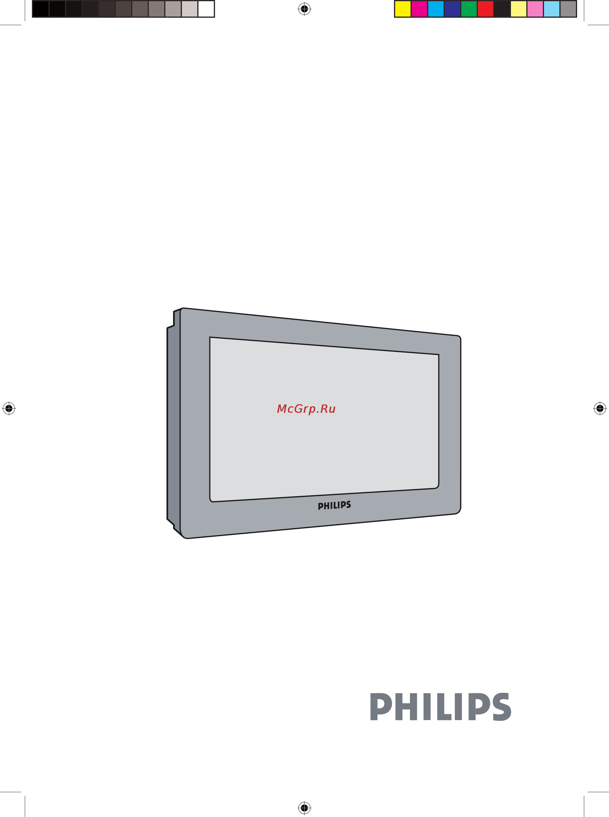 Philips 29PT8842S Инструкция по эксплуатации онлайн
