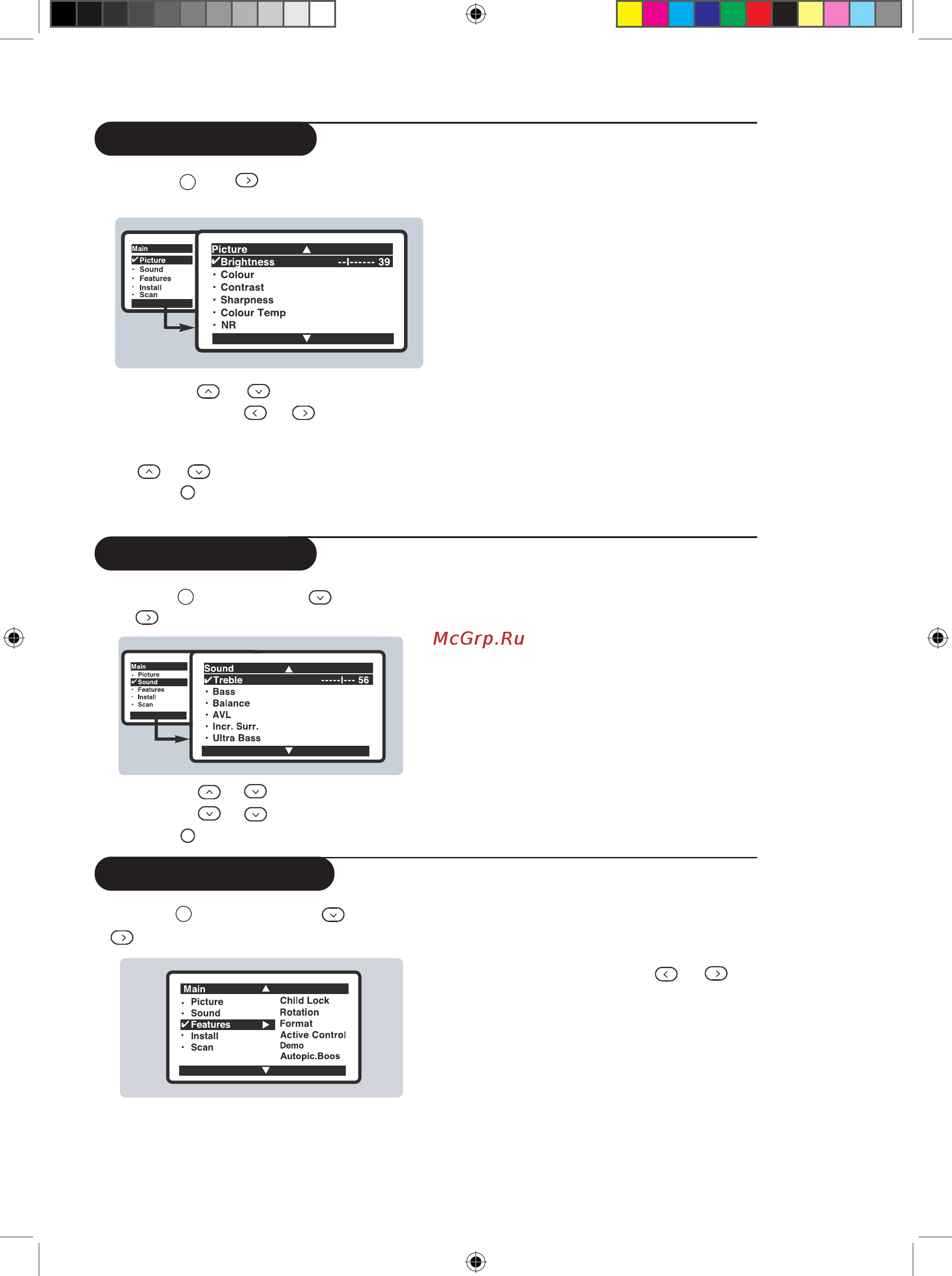 Philips 29PT8842S [11/20] Features settings