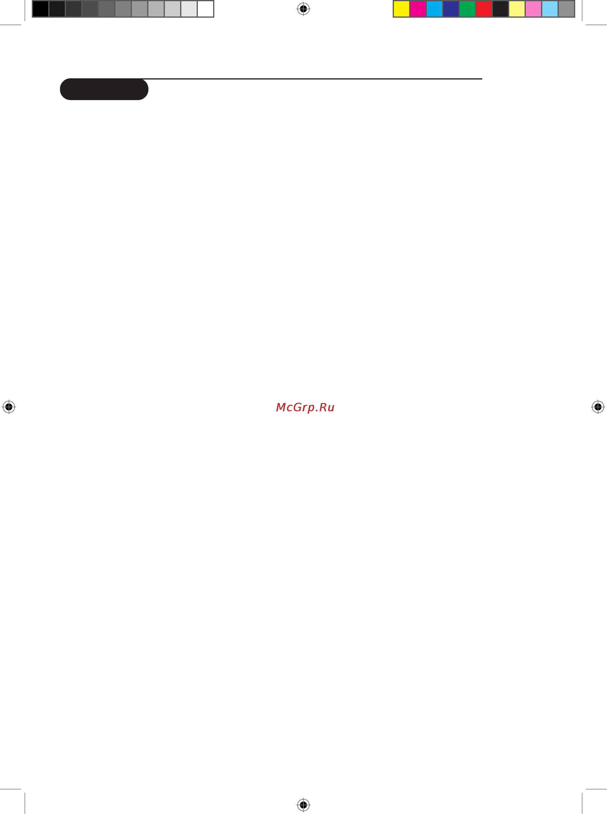 Philips 29PT8842S [18/20] Glossary