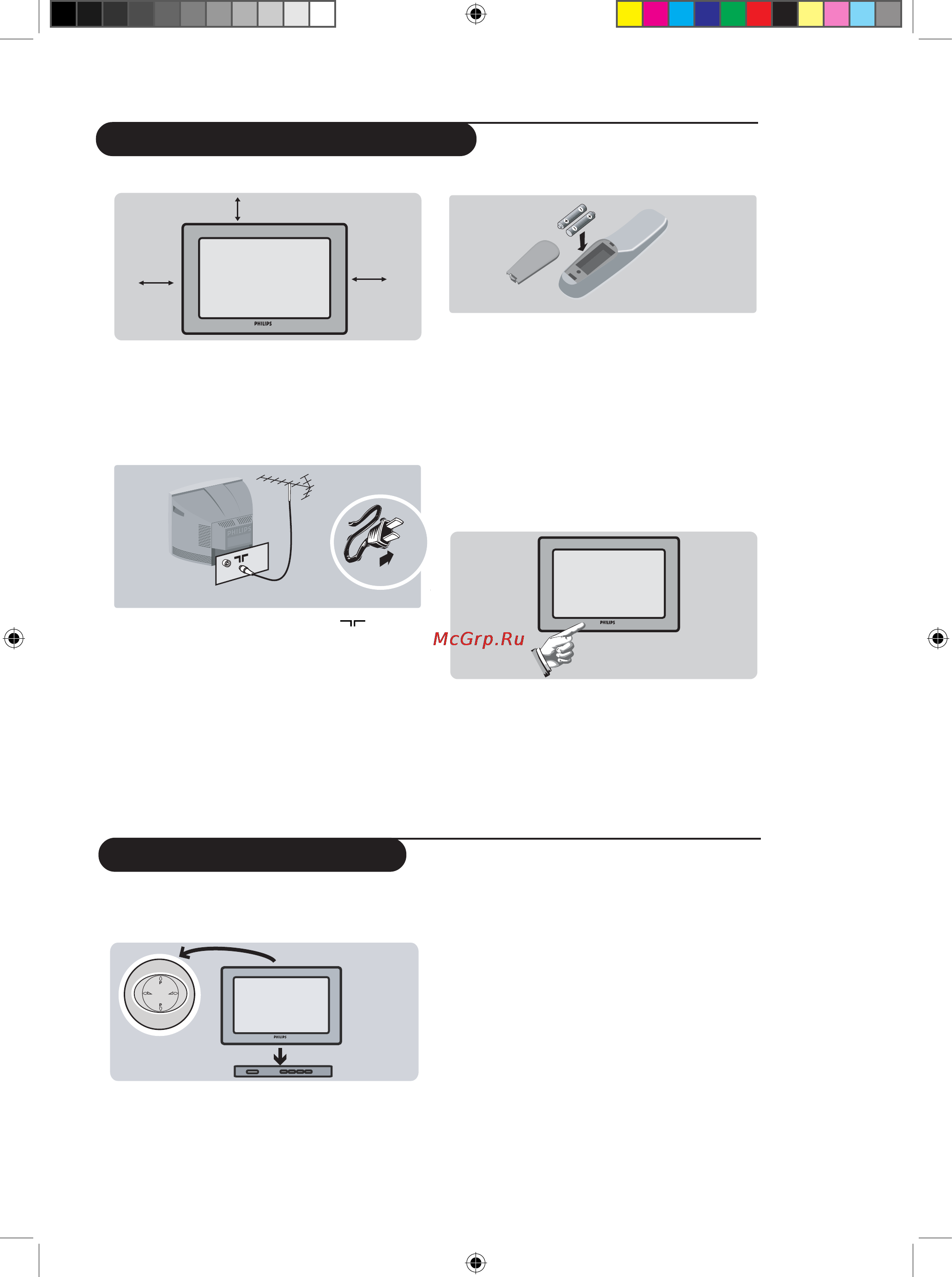 Philips 29PT8842S [6/20] Installing your television set