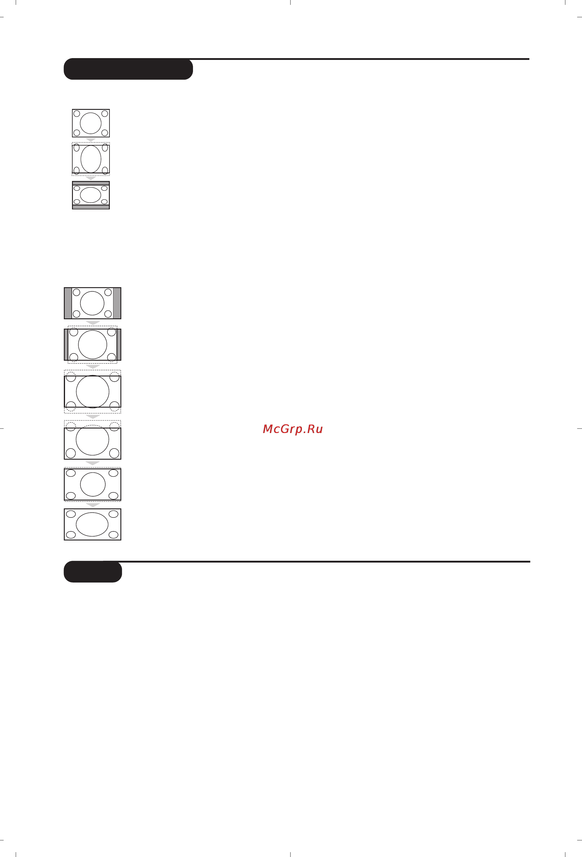 Philips 28PT4458 [42/96] Format 16 9