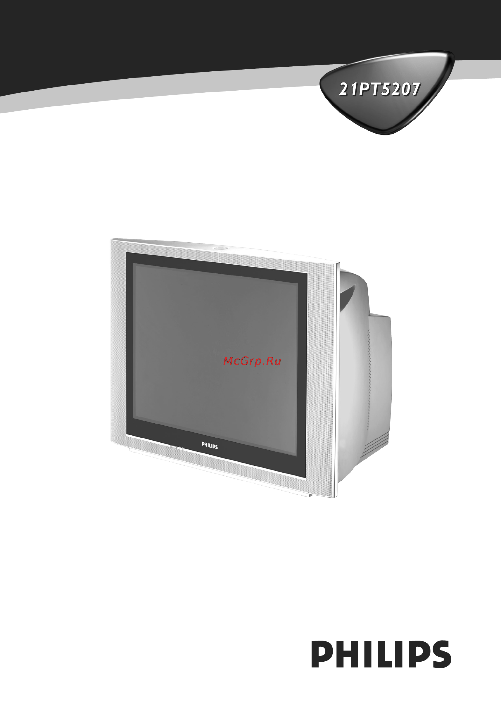 Philips 21PT5207 Инструкция по эксплуатации онлайн