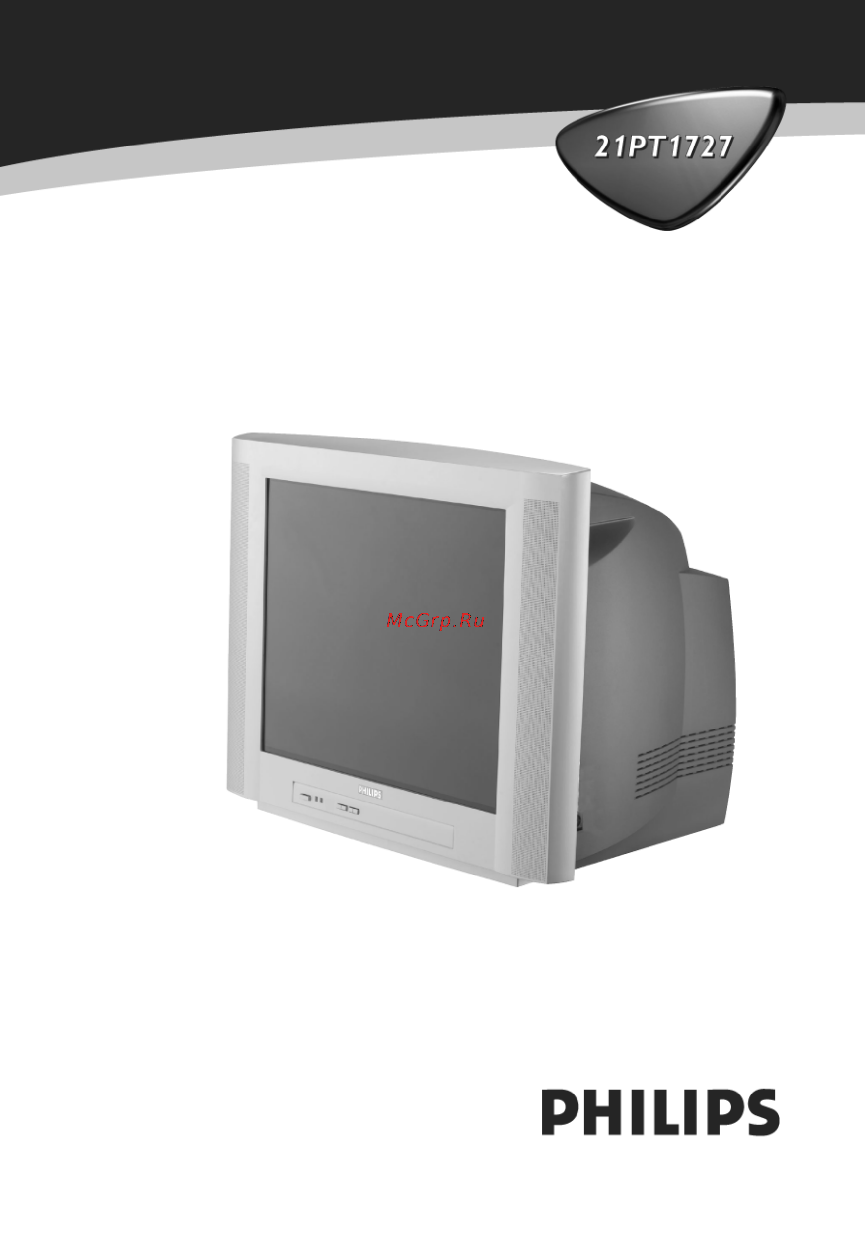 Philips 21PT1727 Инструкция по эксплуатации онлайн