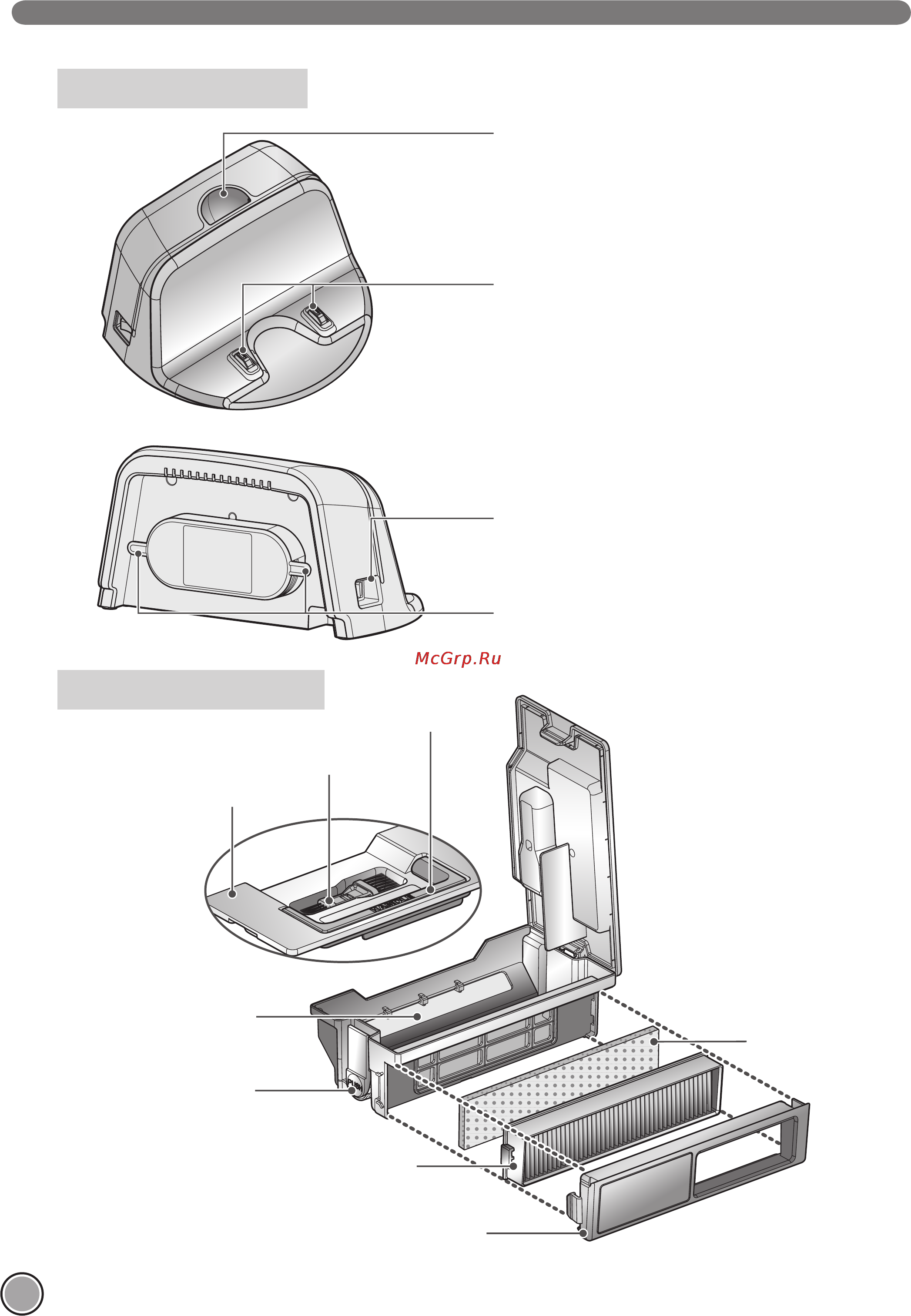 LG VR62701LVM [10/44] Устройство робота зарядная станция пылесборник