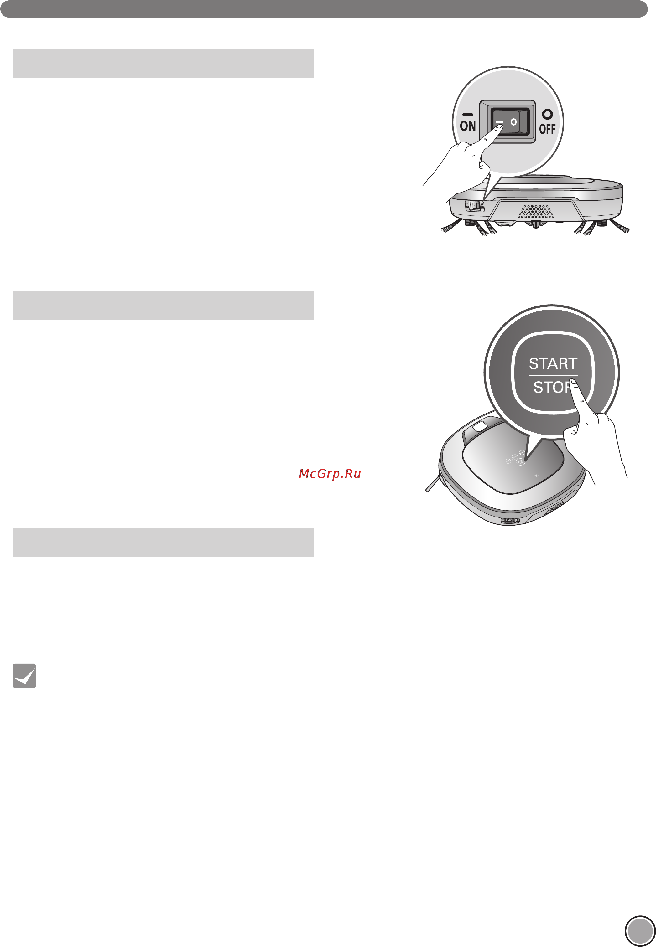 LG VR62701LVM [17/44] Включение и выключение питания пылесоса