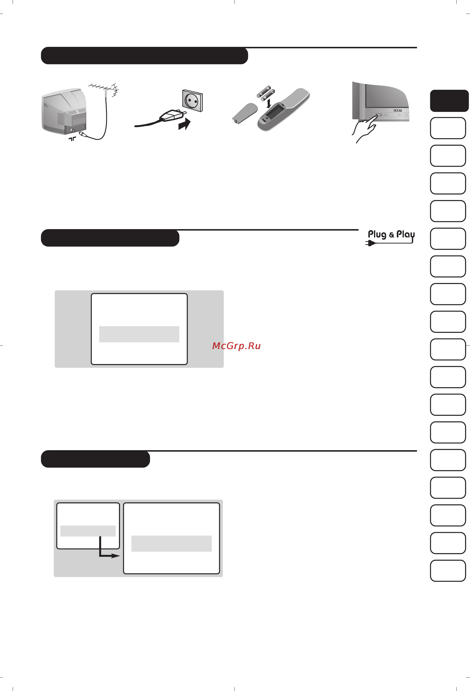 Philips 14PT1356 [3/64] Program sort