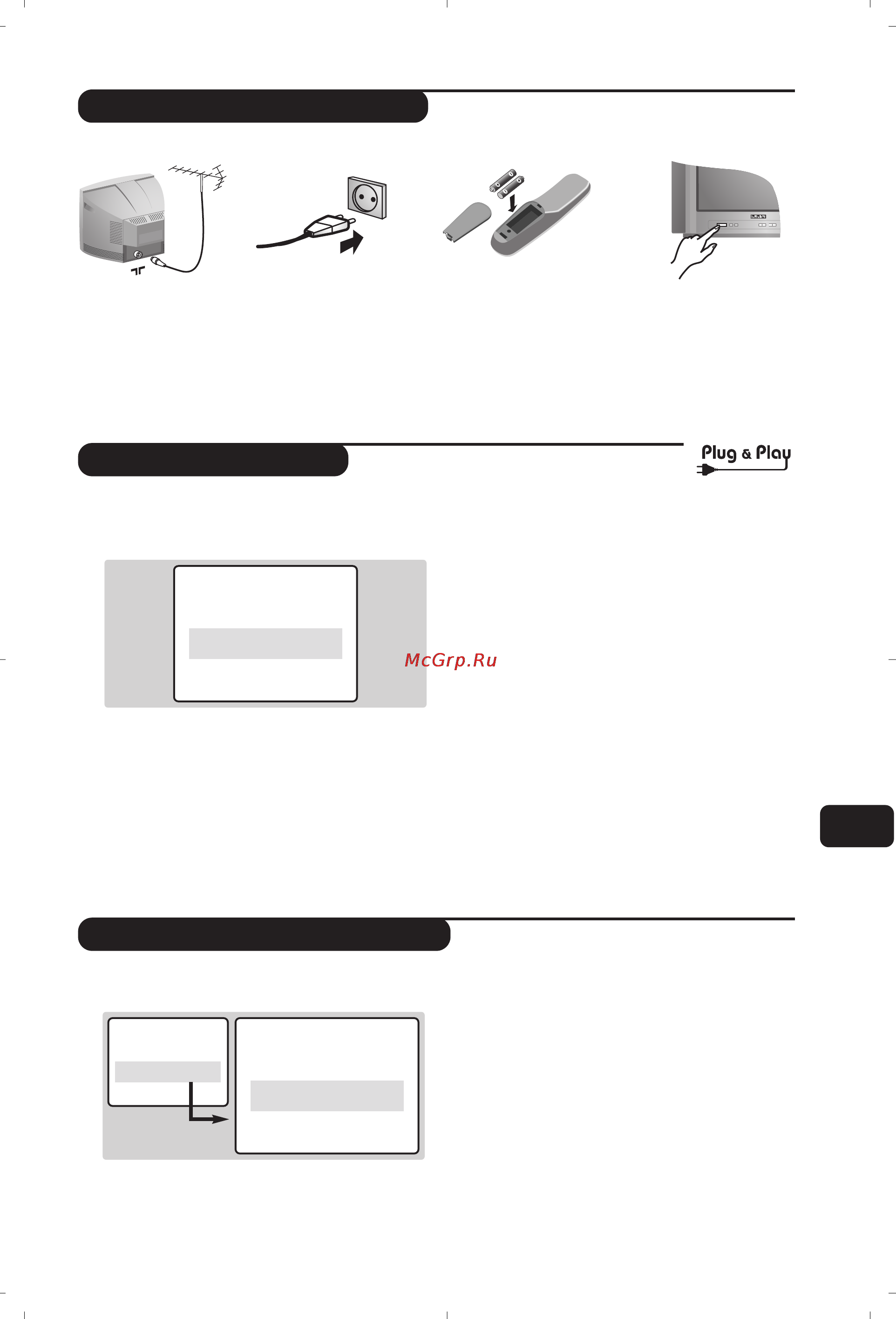 Philips 14PT1356 [39/64] Ú áôúë âáî ù ûù ûë