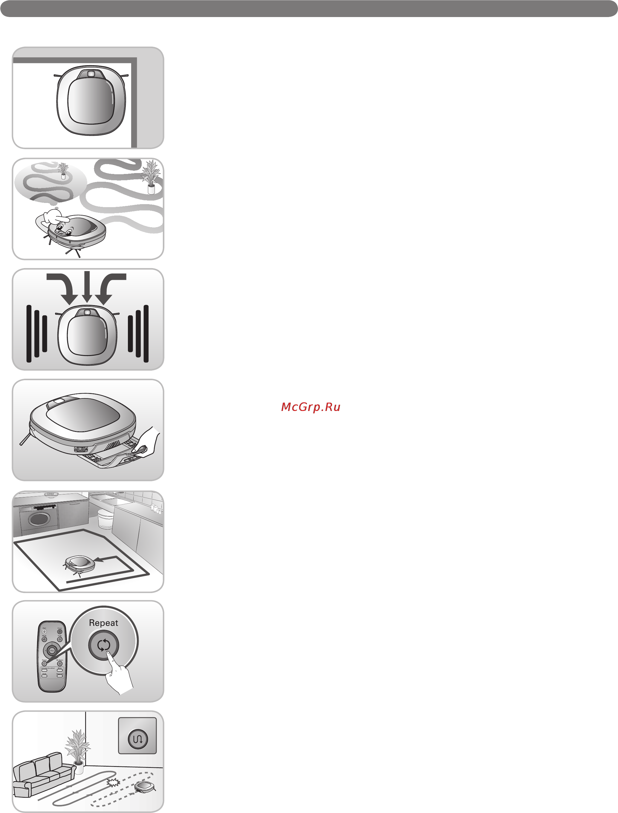 LG VR62601LVR [2/44] Основные характеристики hom bot