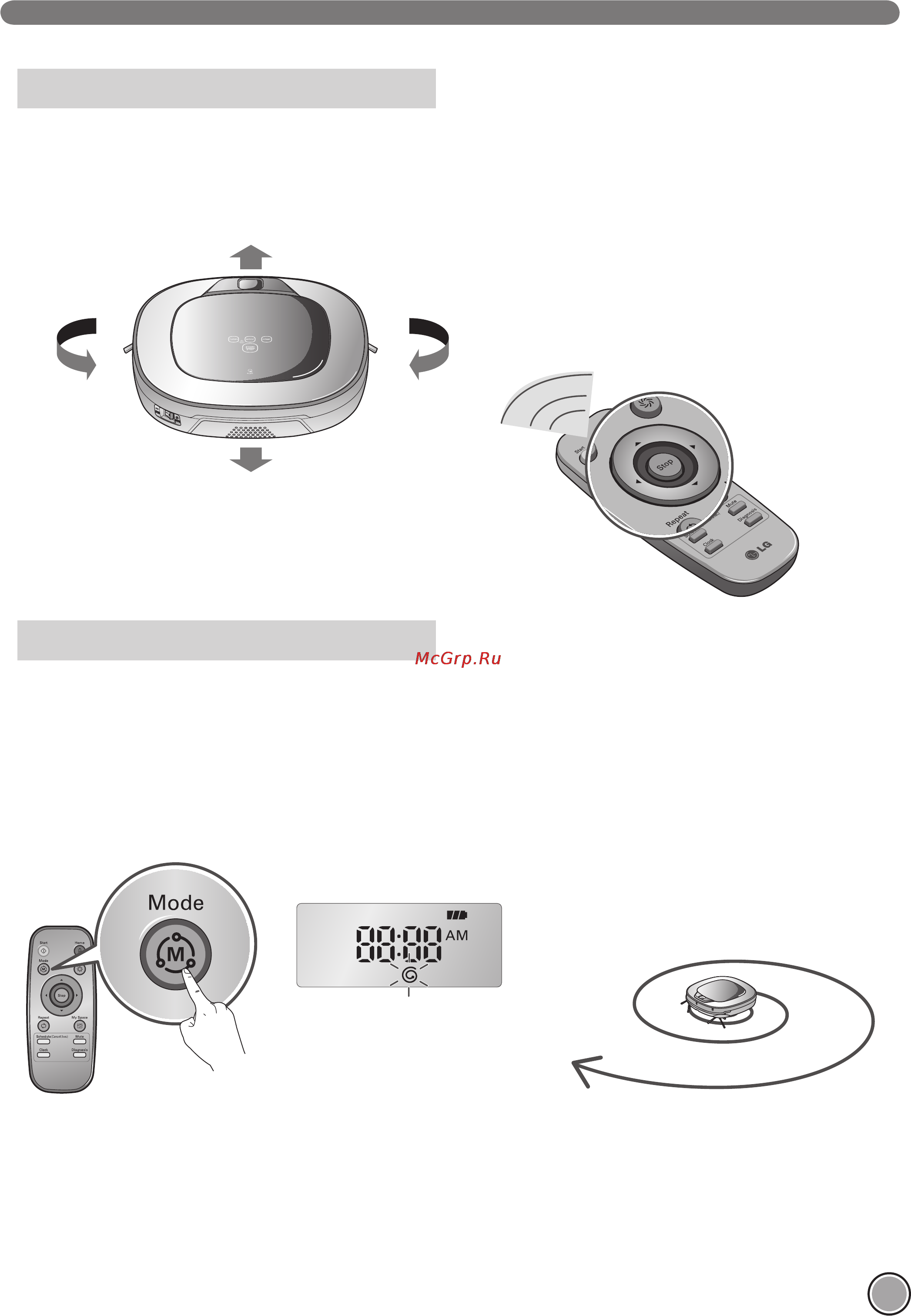 LG VR62601LVR [23/44] Дополнительные функции для уборки
