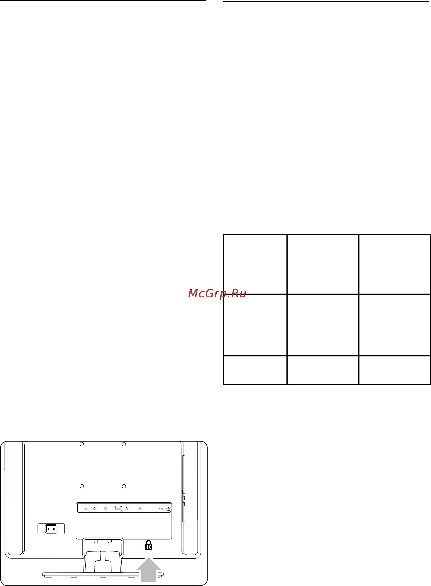 Philips 26PFL3403D/10 [10/44] Началоработы