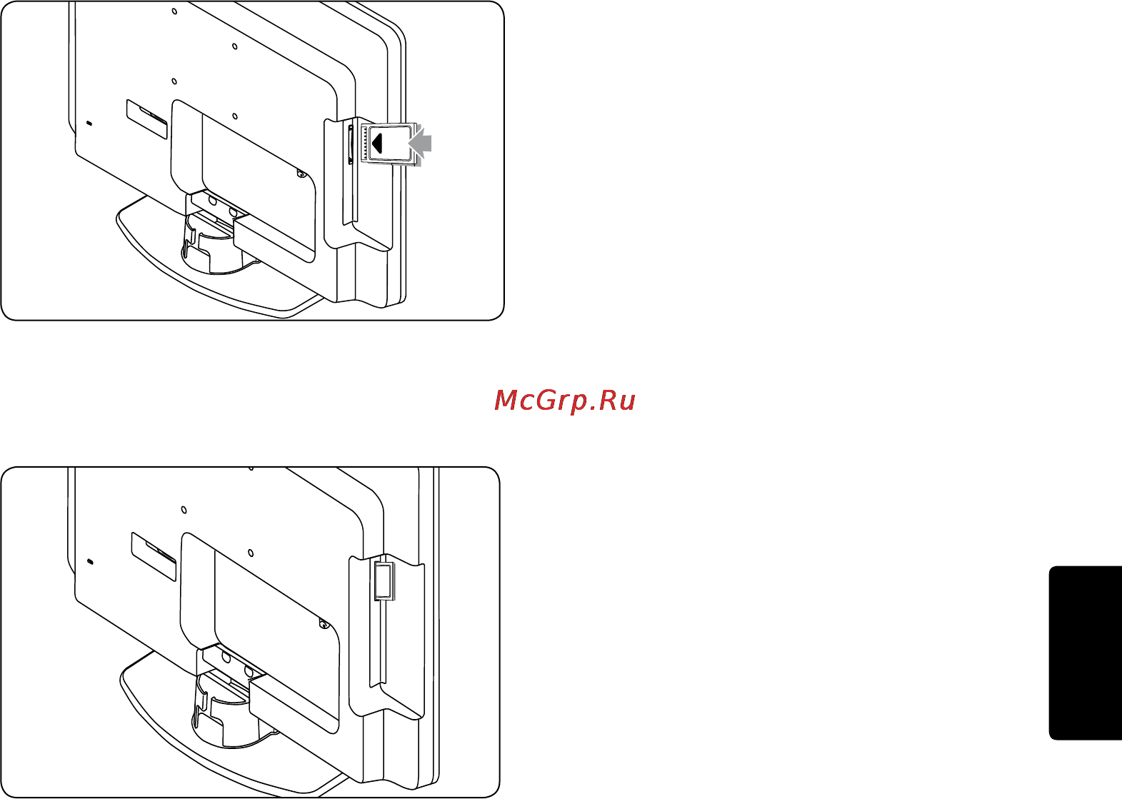 Philips 26PFL3403D/10 Руководство пользователя онлайн [35/44] 117996
