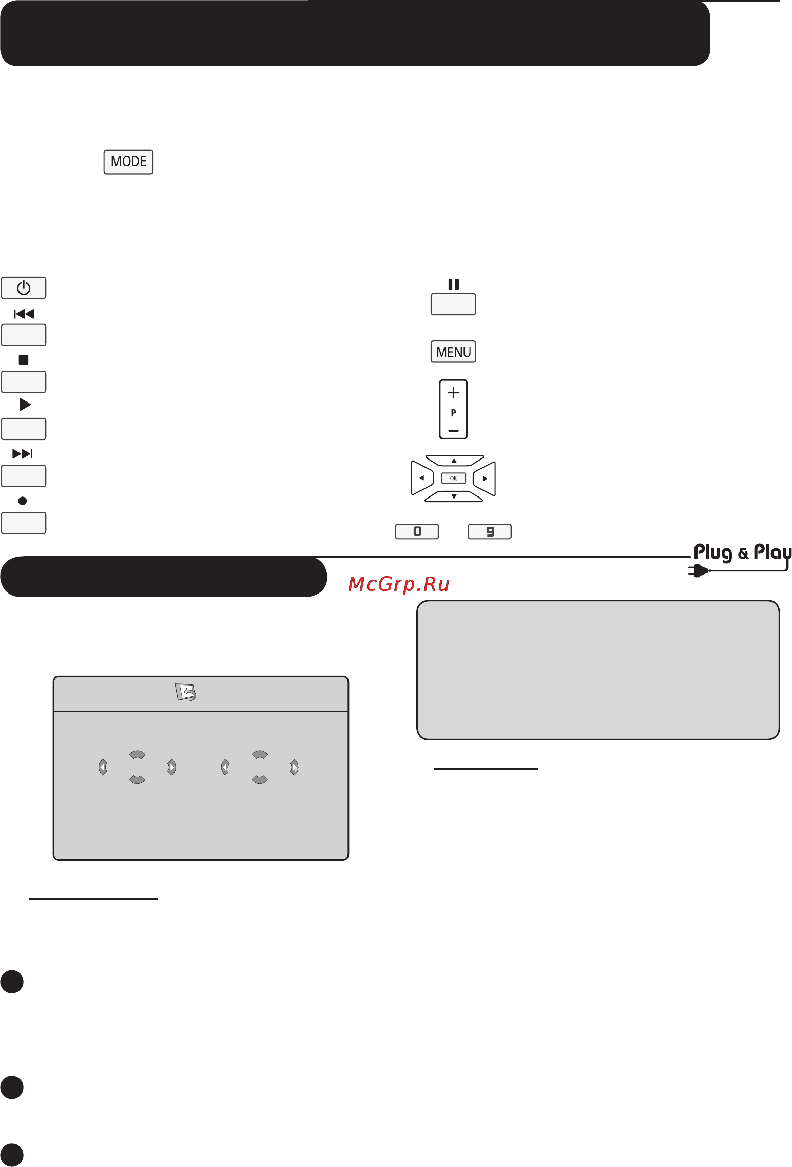 Philips 26PF3302 [11/32] Быстрая настройка