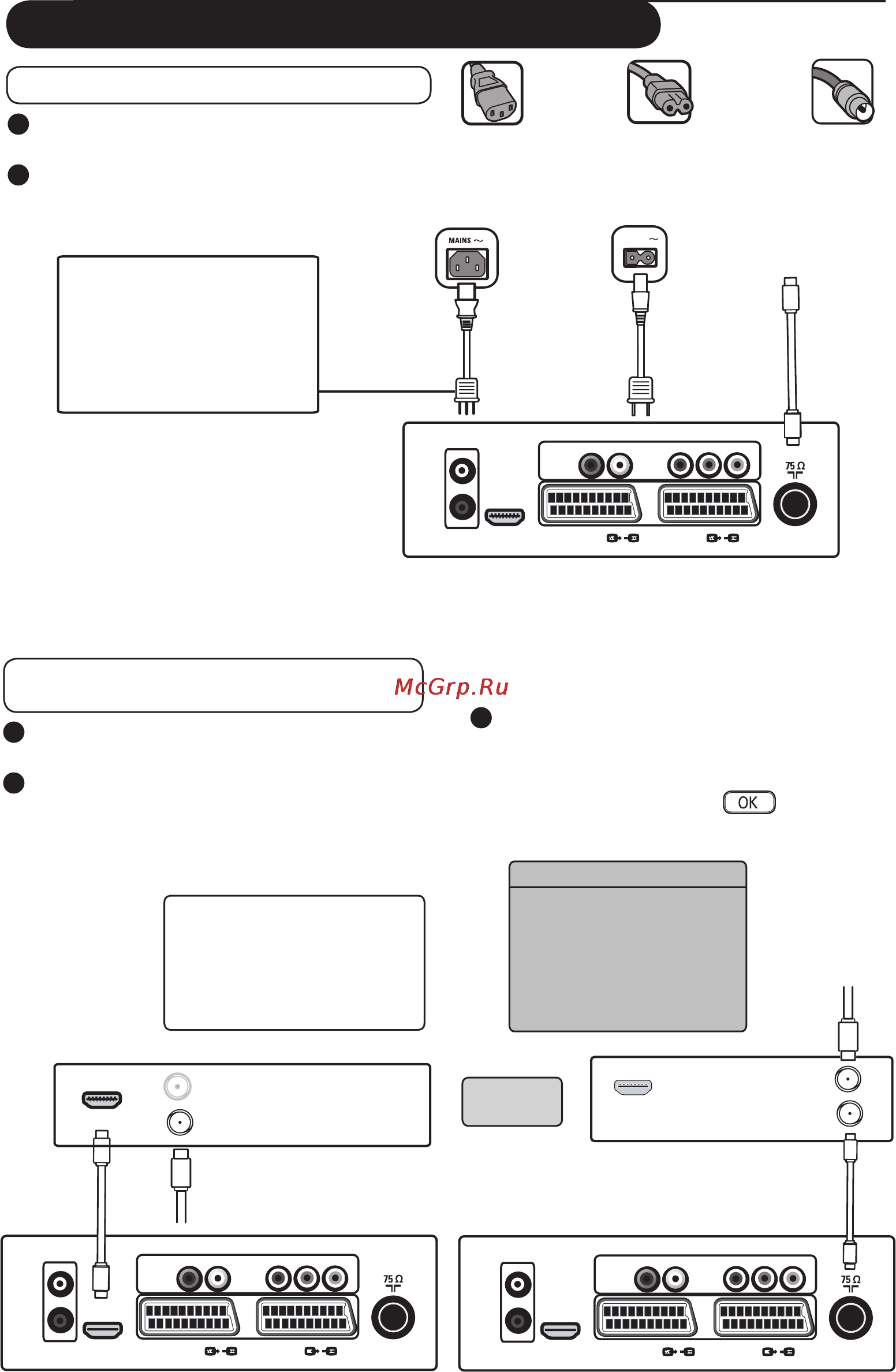 Philips 26PF3302/10 [22/32] Подключение периферийного оборудования