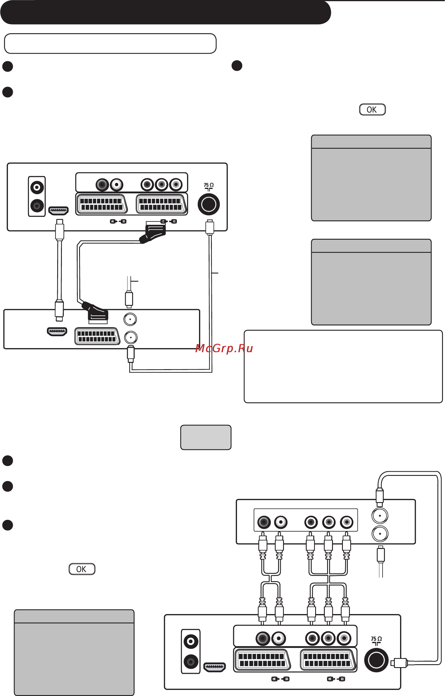 Philips 26PF3302 Инструкция по эксплуатации онлайн [23/32] 89405