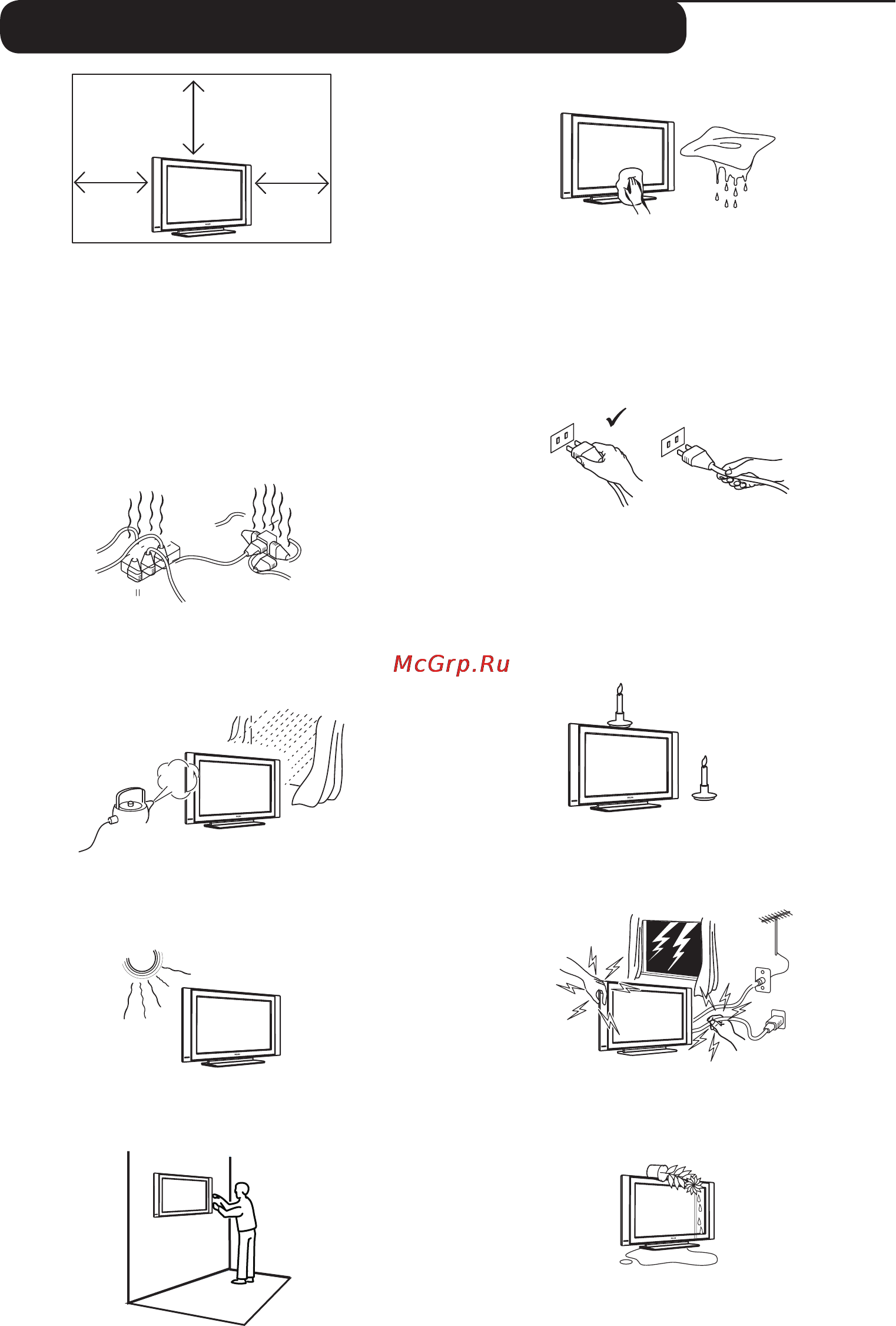Philips 26PF3302 [6/32] Информация по технике безопасности