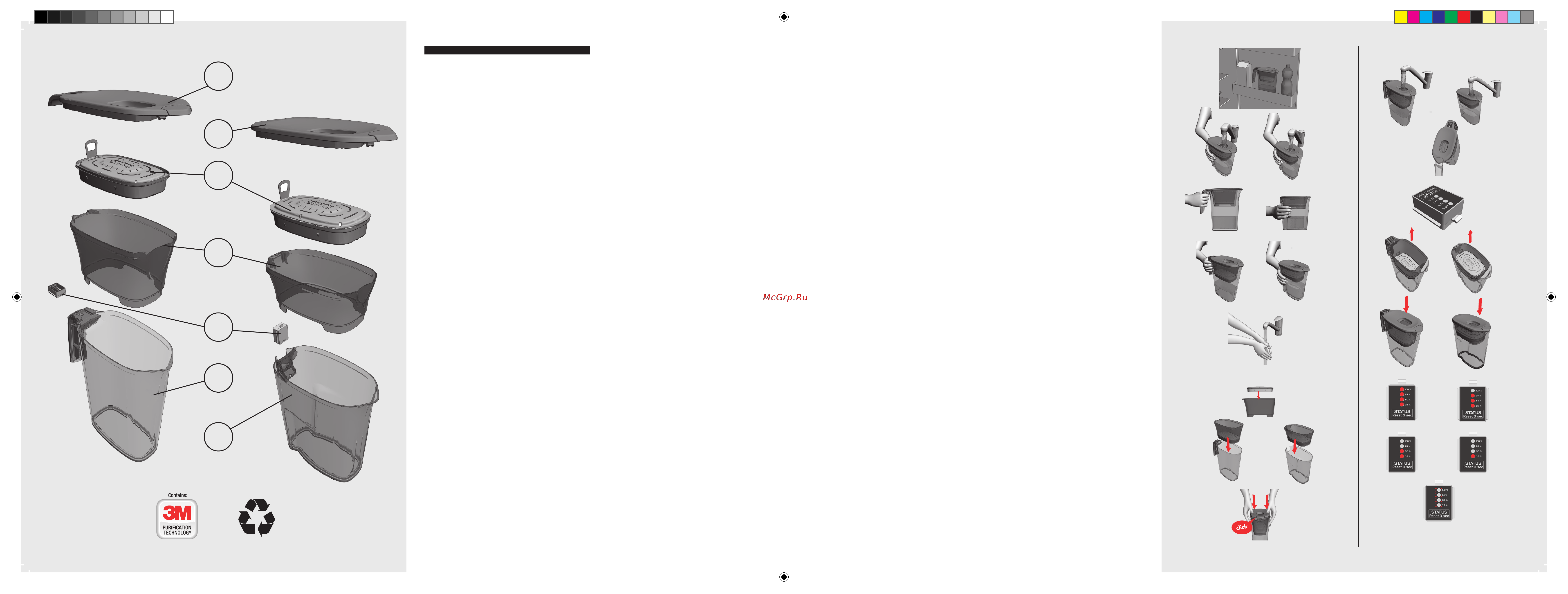 Electrolux PAE1P [2/4] English