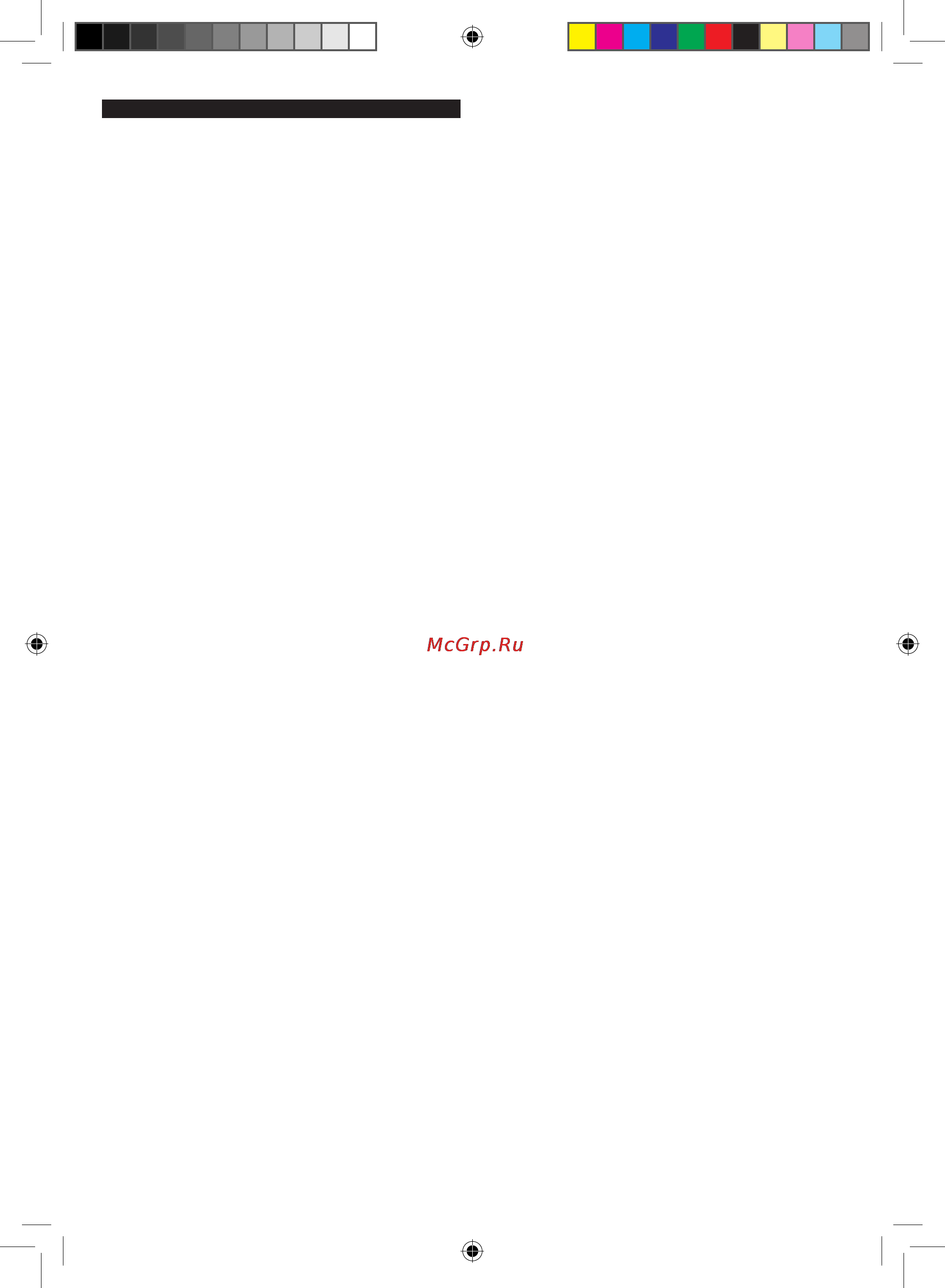 Electrolux PAE1P [3/4] Pусский