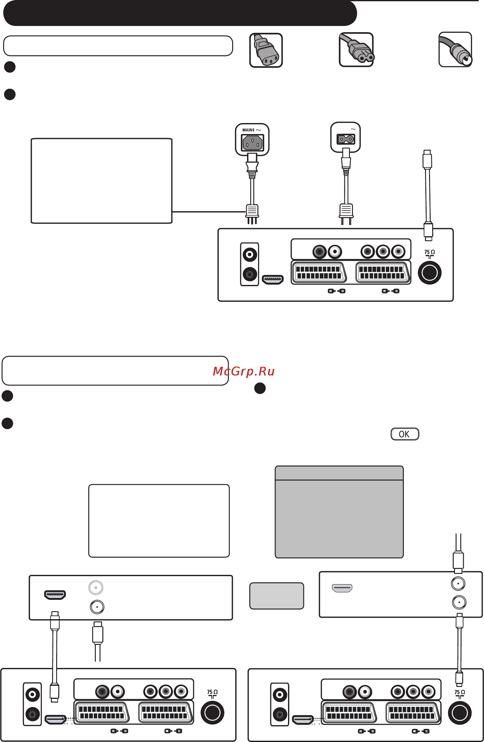 Philips 37PF3321 [22/30] Подключение периферийного оборудования