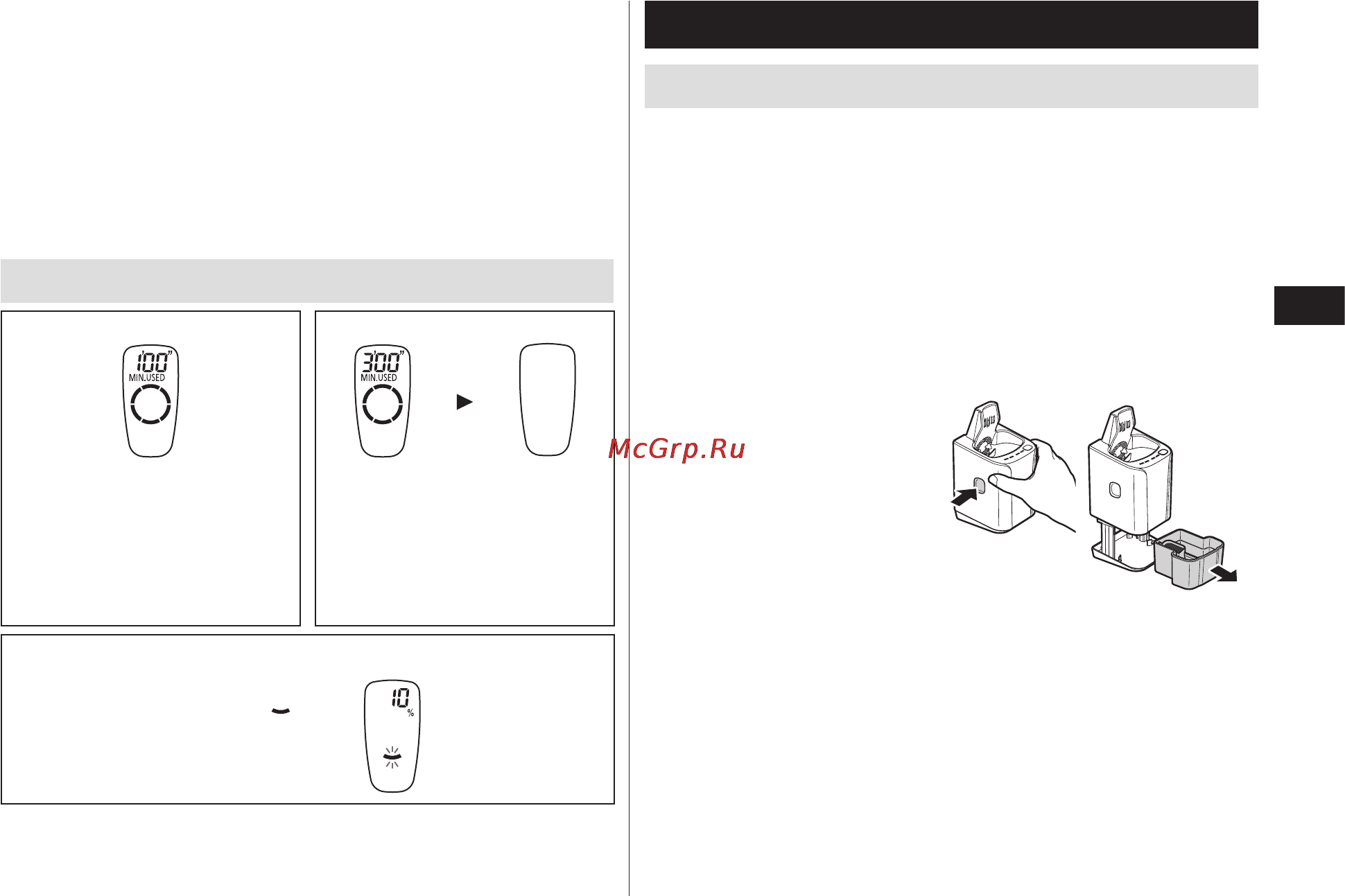 Panasonic ES-LV95-S820 [12/27] Очистка с помощью зарядного устройства с самоочисткой