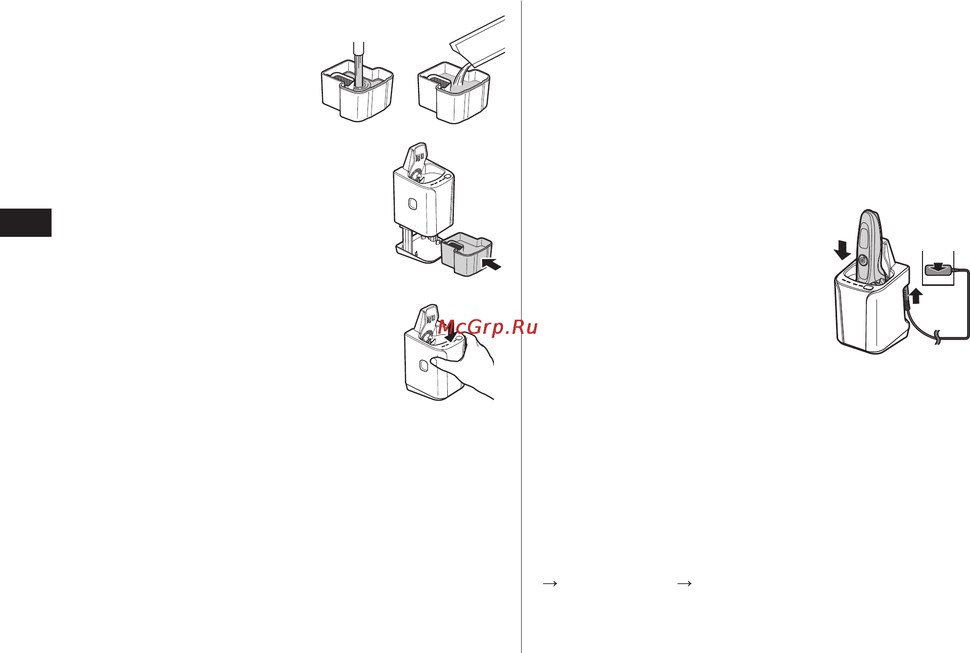 Panasonic ES-LV95-S820 [13/27] Зарядное устройство с самоочисткой