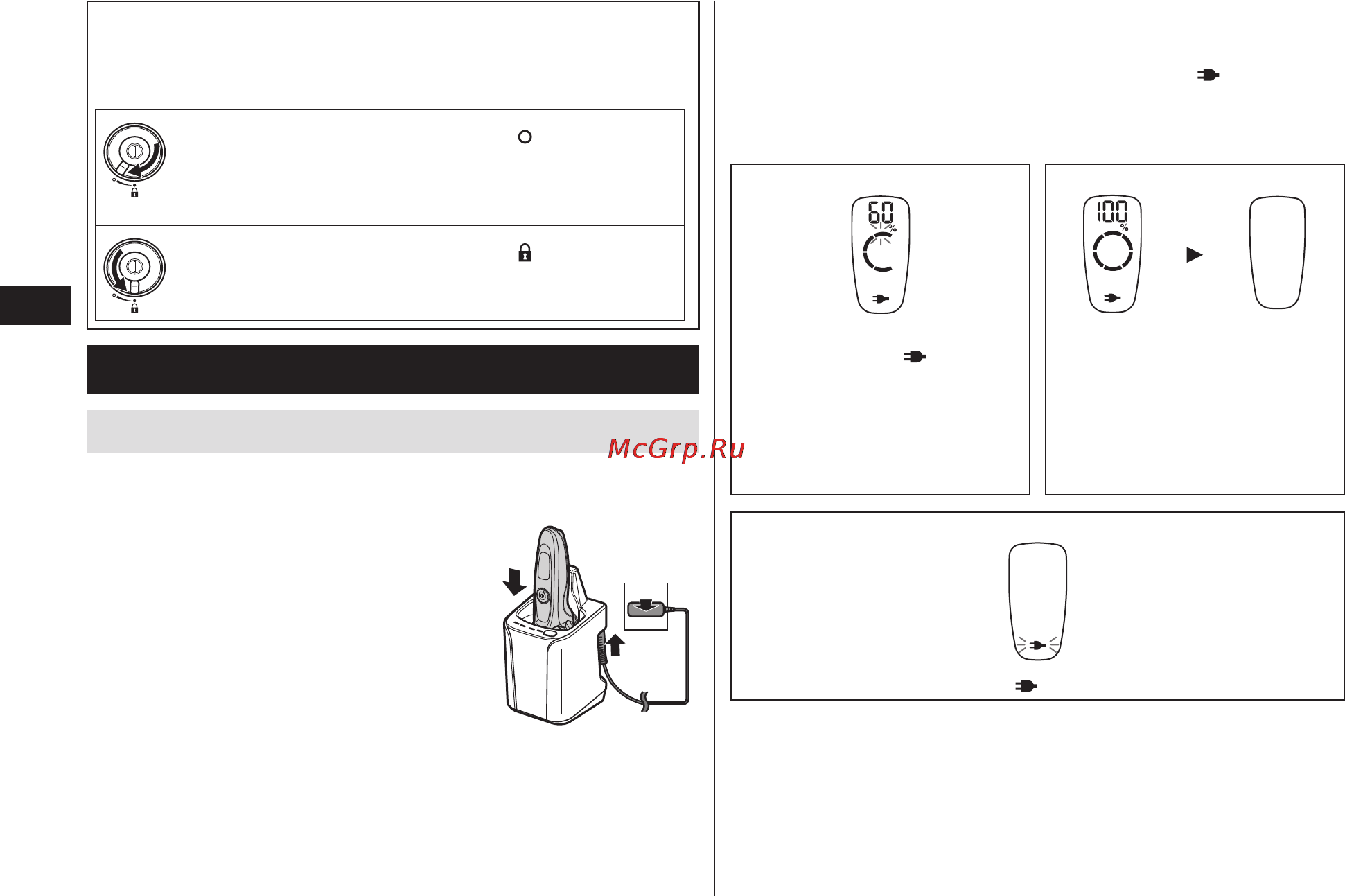 Panasonic ES-LV95-S820 [9/27] Зарядка с помощью зарядного устройства с самоочисткой