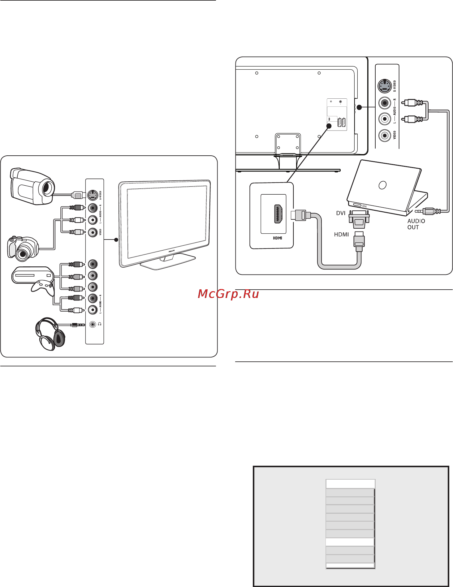 Philips 32PFL3403S [34/46] Настройка устройств