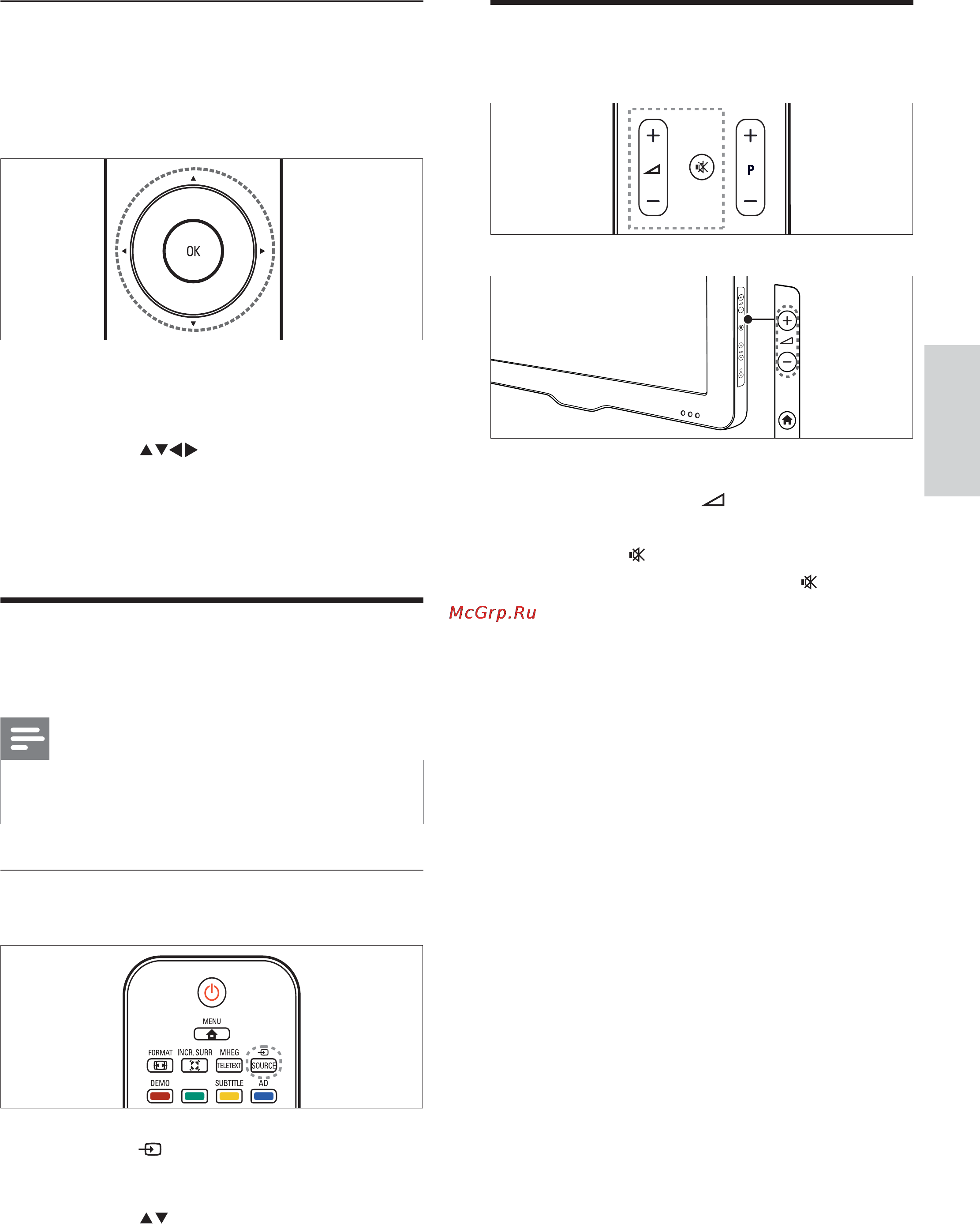 Philips 47PFL3605H Инструкция по эксплуатации онлайн [13/55] 89470