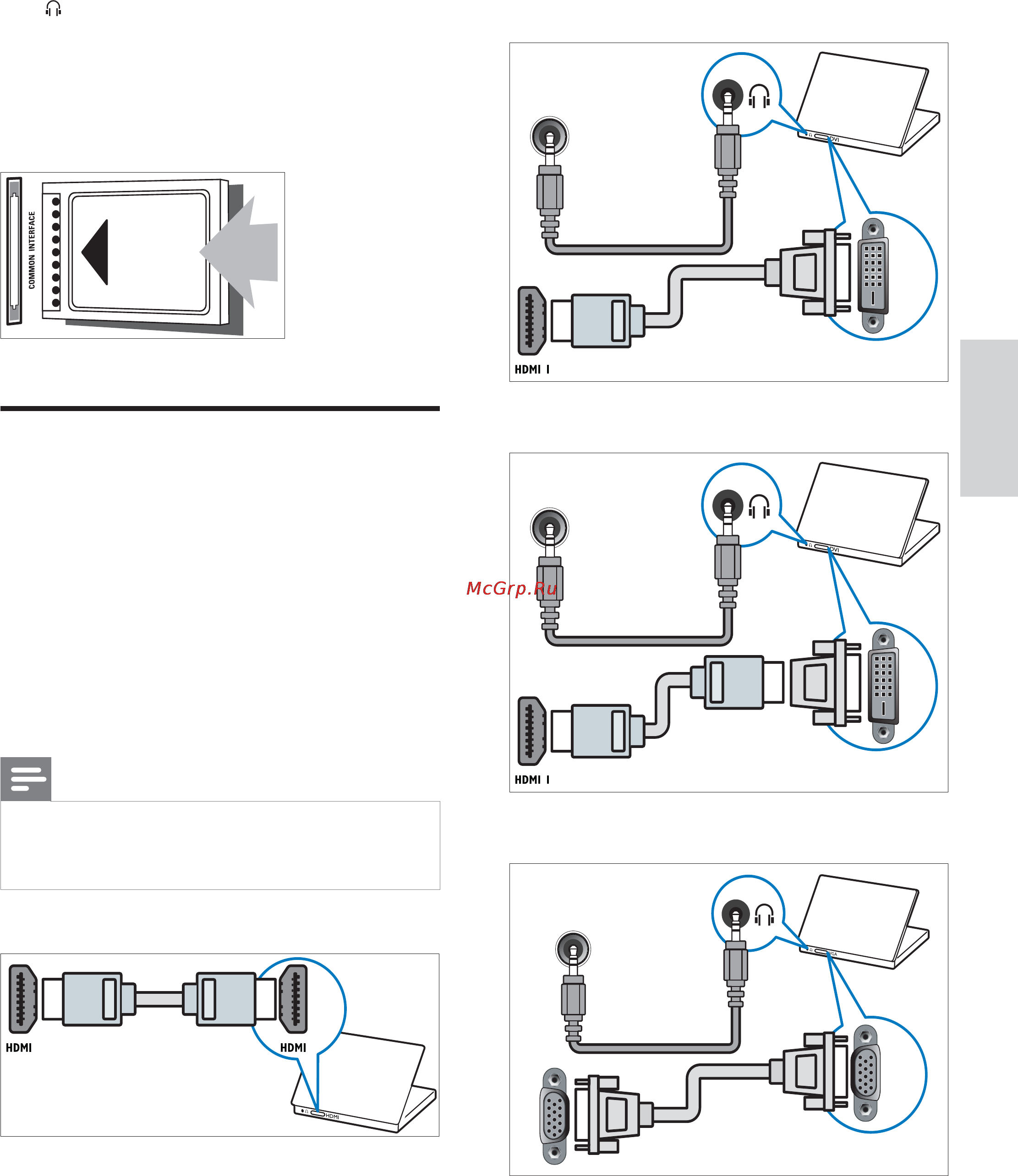 Philips 47PFL3605H Инструкция по эксплуатации онлайн [39/55] 89470