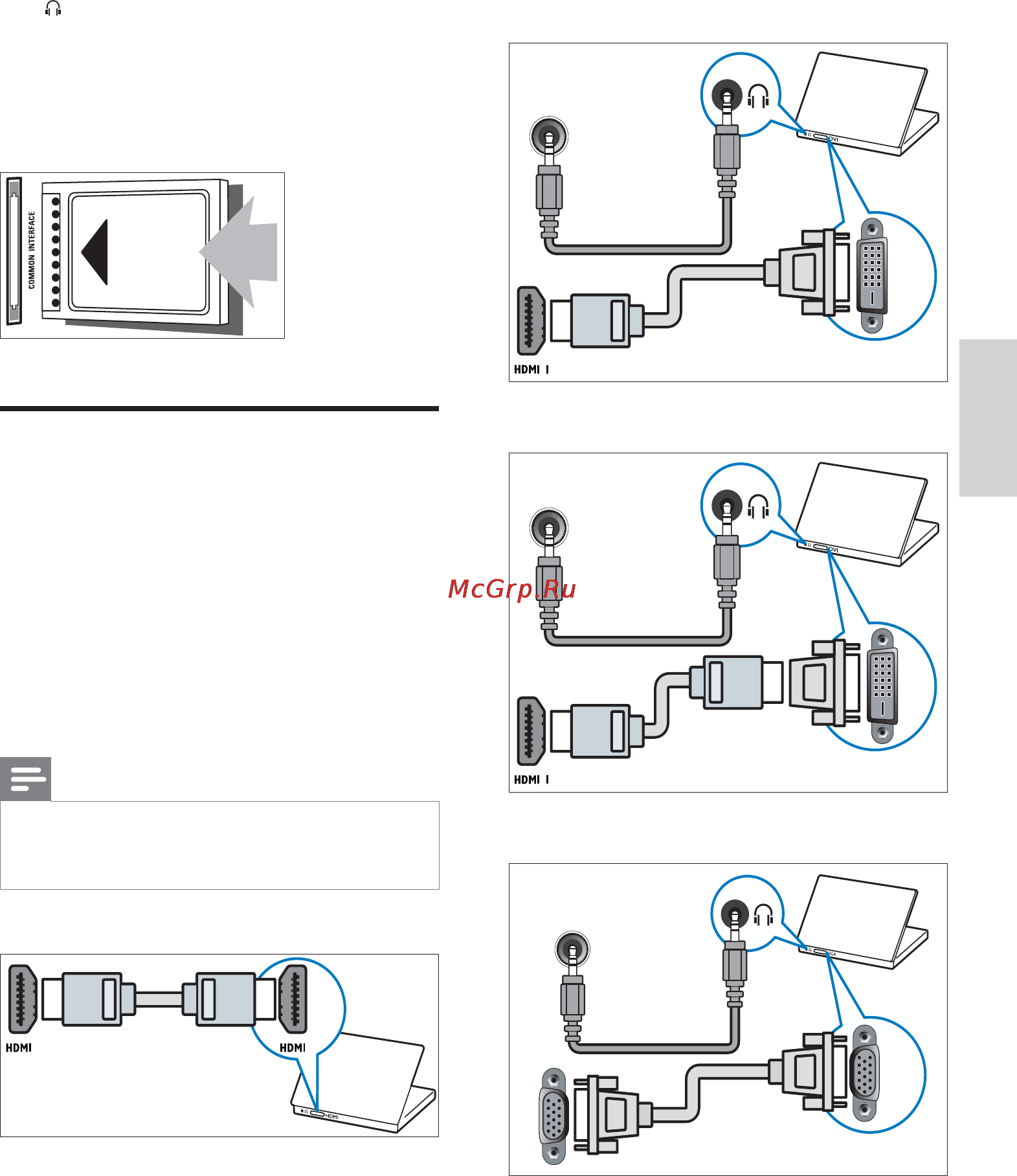 Philips 42PFL3605H Инструкция по эксплуатации онлайн [39/54] 89473