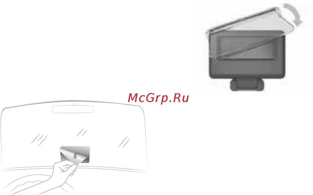 Garmin HUD WW [4/16] Установка отражающего экрана