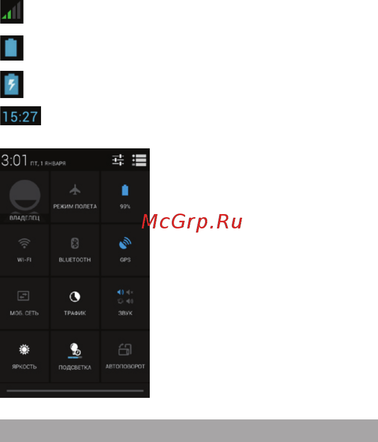 Texet X-medium White (TM-4572) [17/42] Рабочий стол
