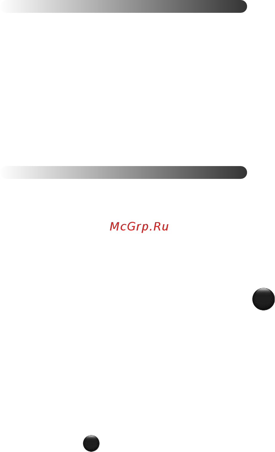Moulinex Infiny Force DD868A31 [5/16] Описание