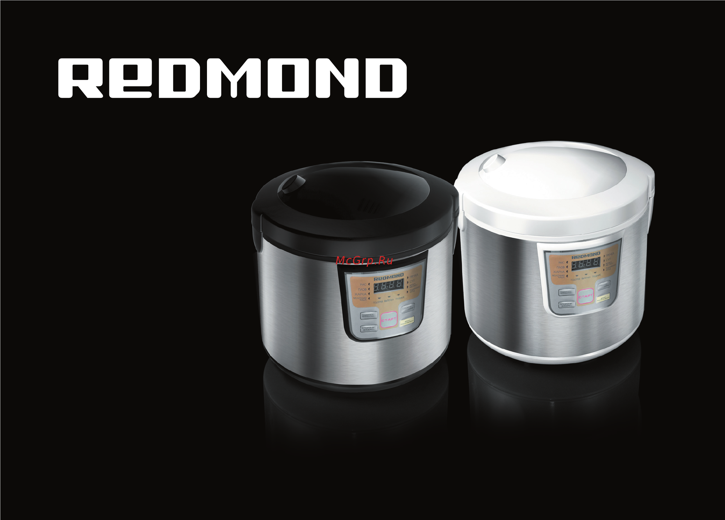 Redmond RMC-45031 Инструкция по эксплуатации онлайн