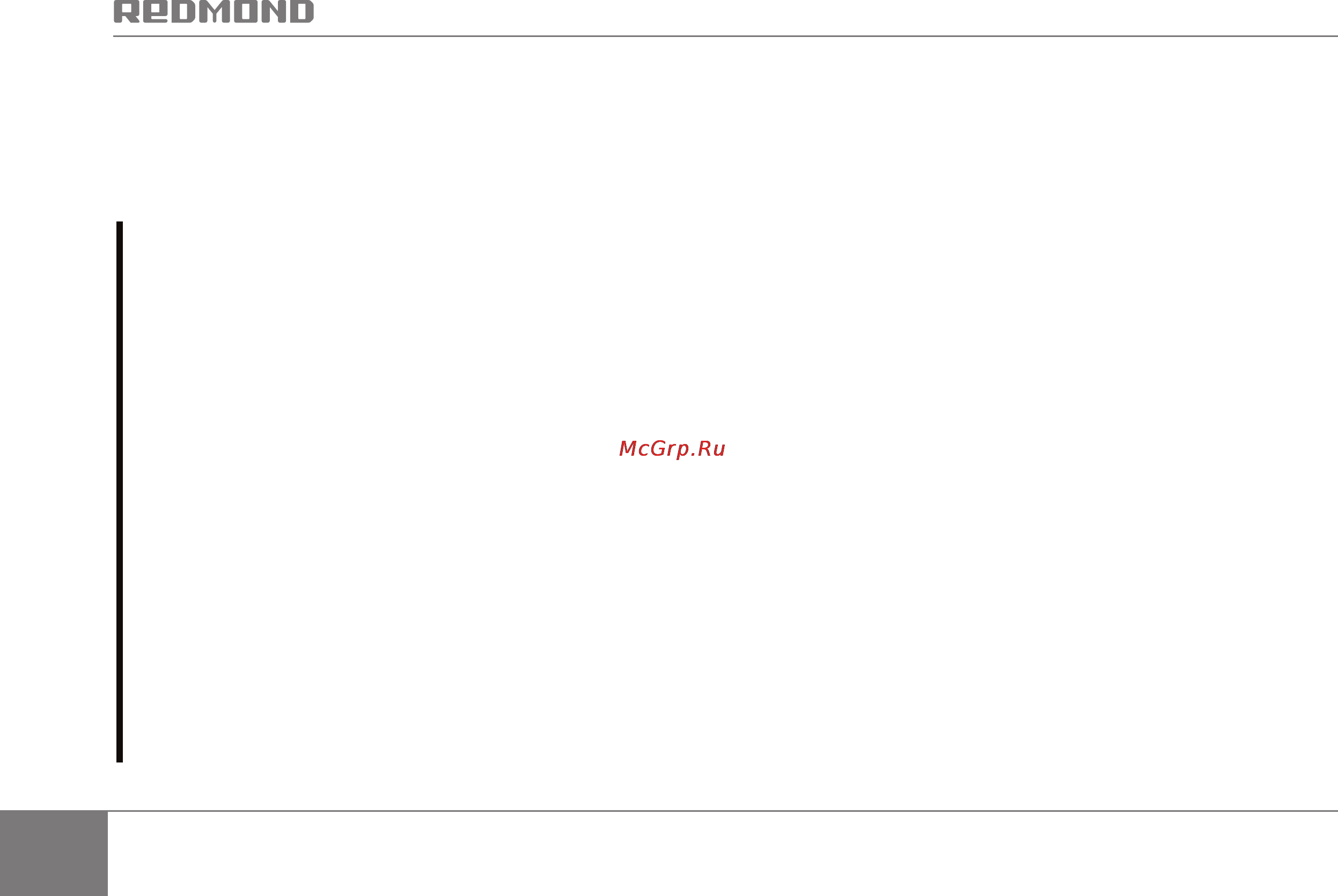 Redmond RMC-45031 [26/44] Время приготовления на пару