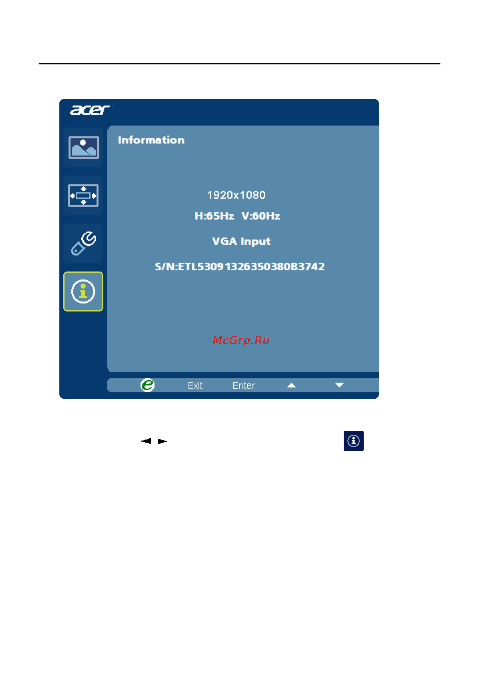 Acer G236HLBbd [21/25] Сведения об изделии