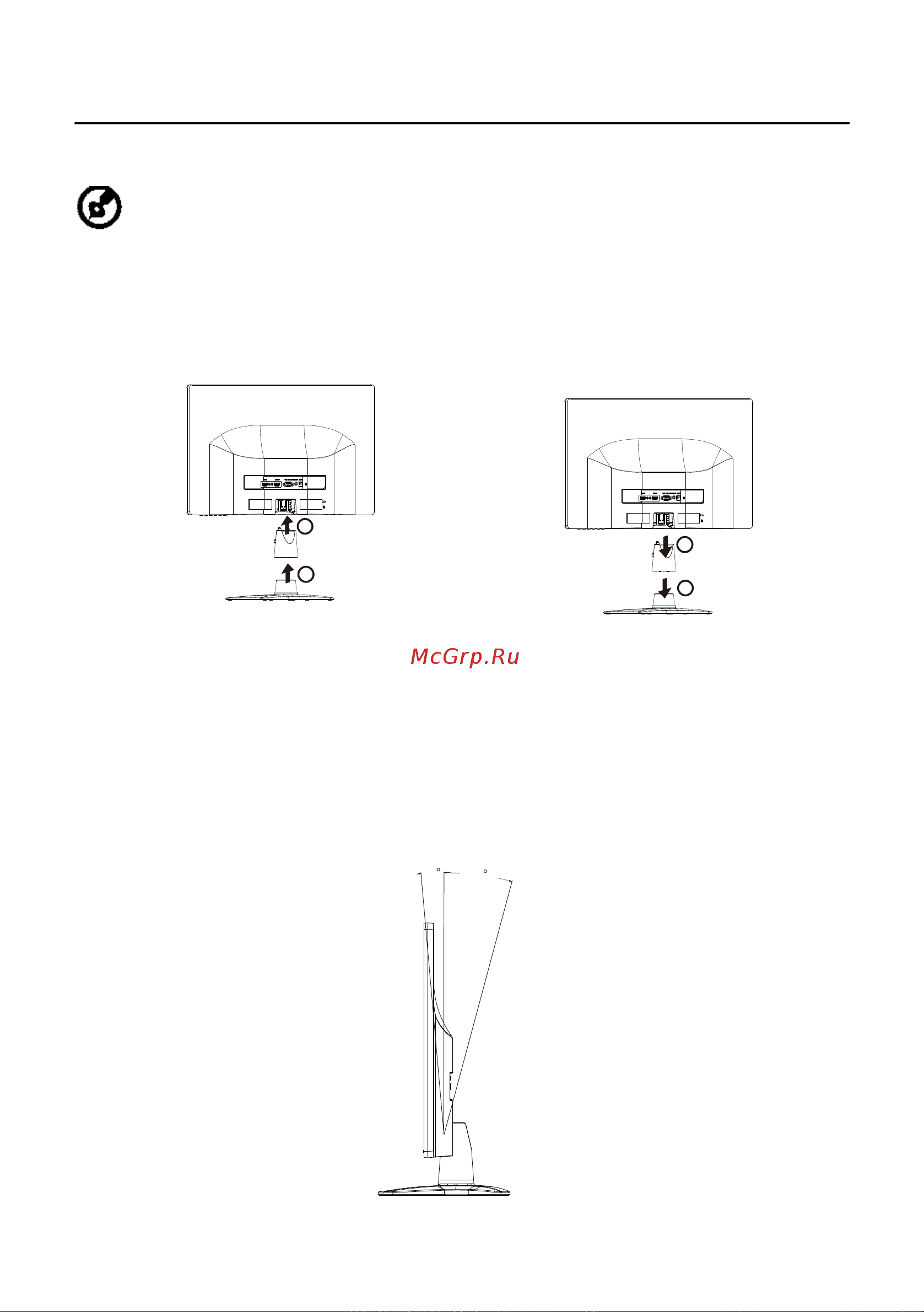Acer G236HLBbd [7/25] Регулировка положения экрана
