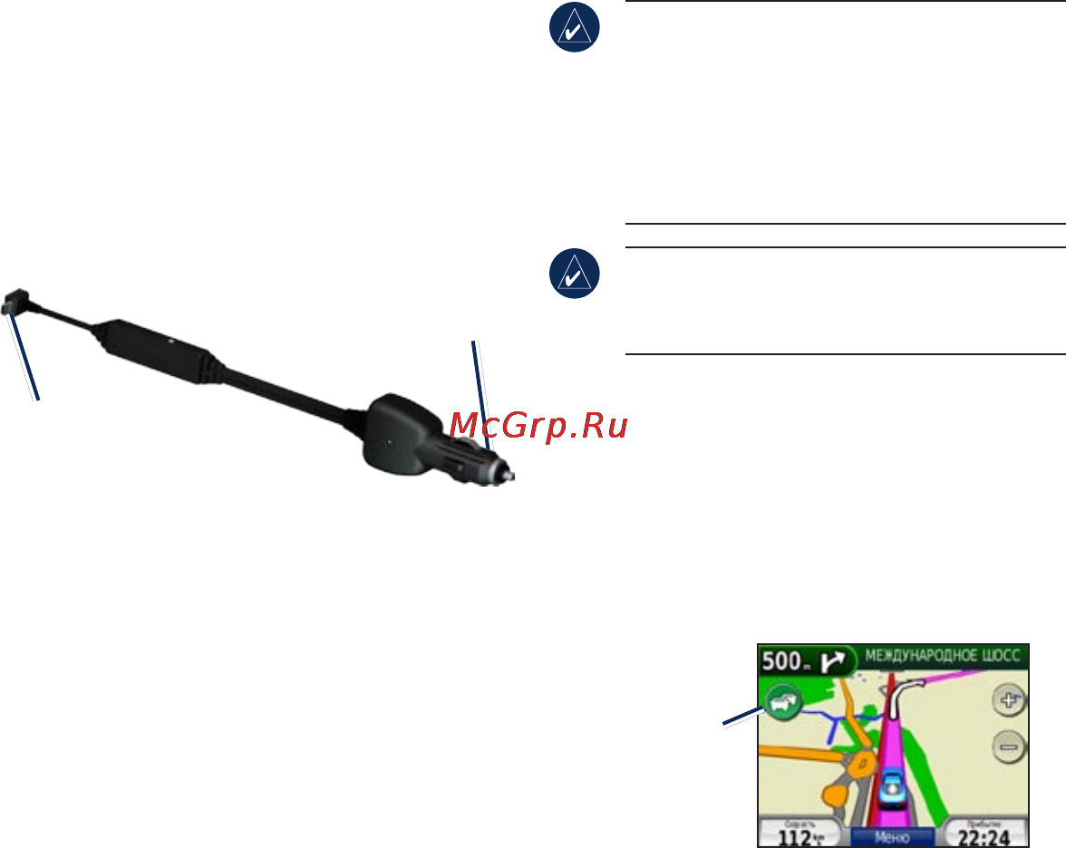 Garmin Nuvi 205 [9/16] Использование fm приемника трафика