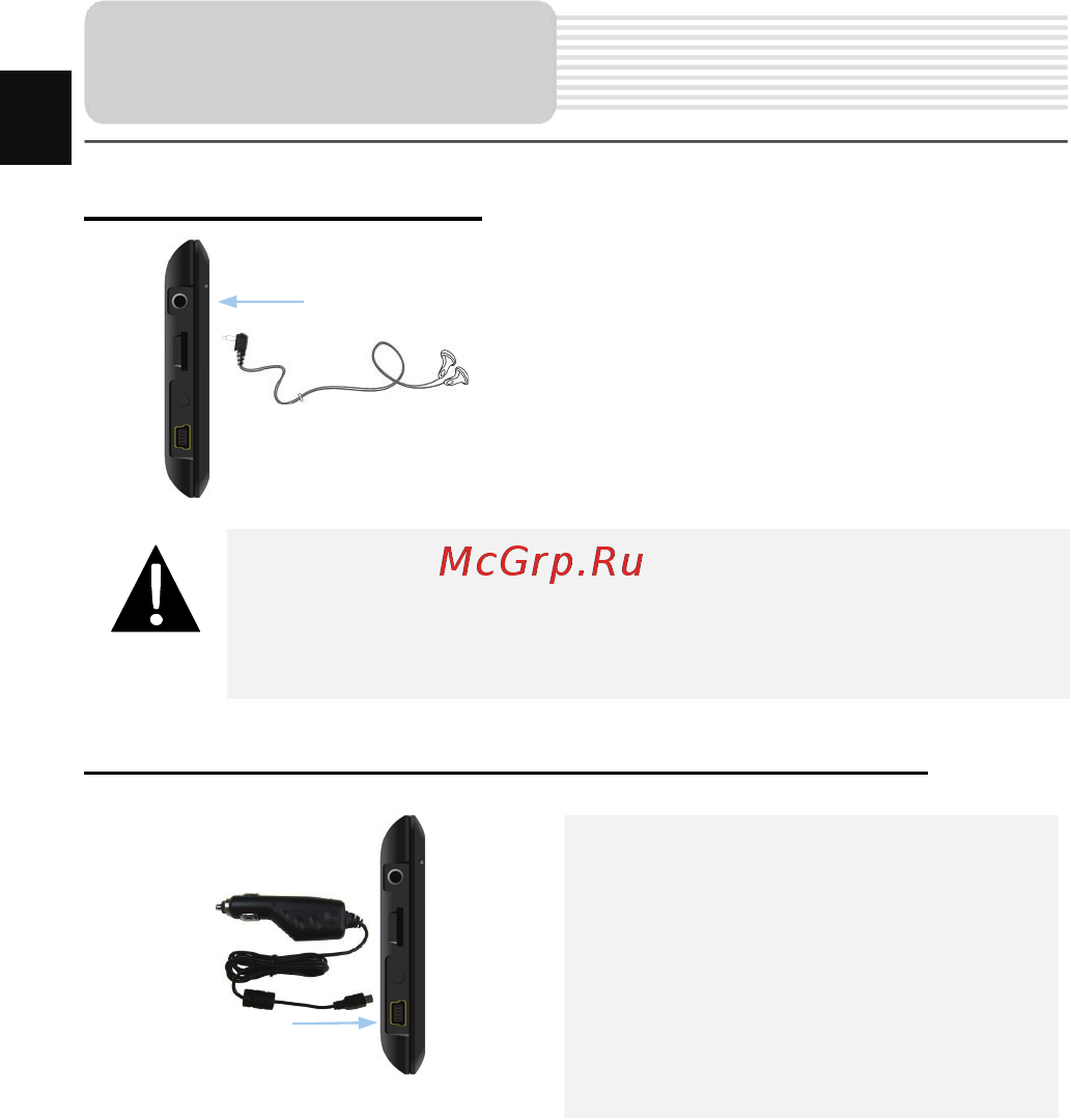 Prestigio GeoVision 5050 PGPS5050CIS04GBNV [6/20] Системные подключения