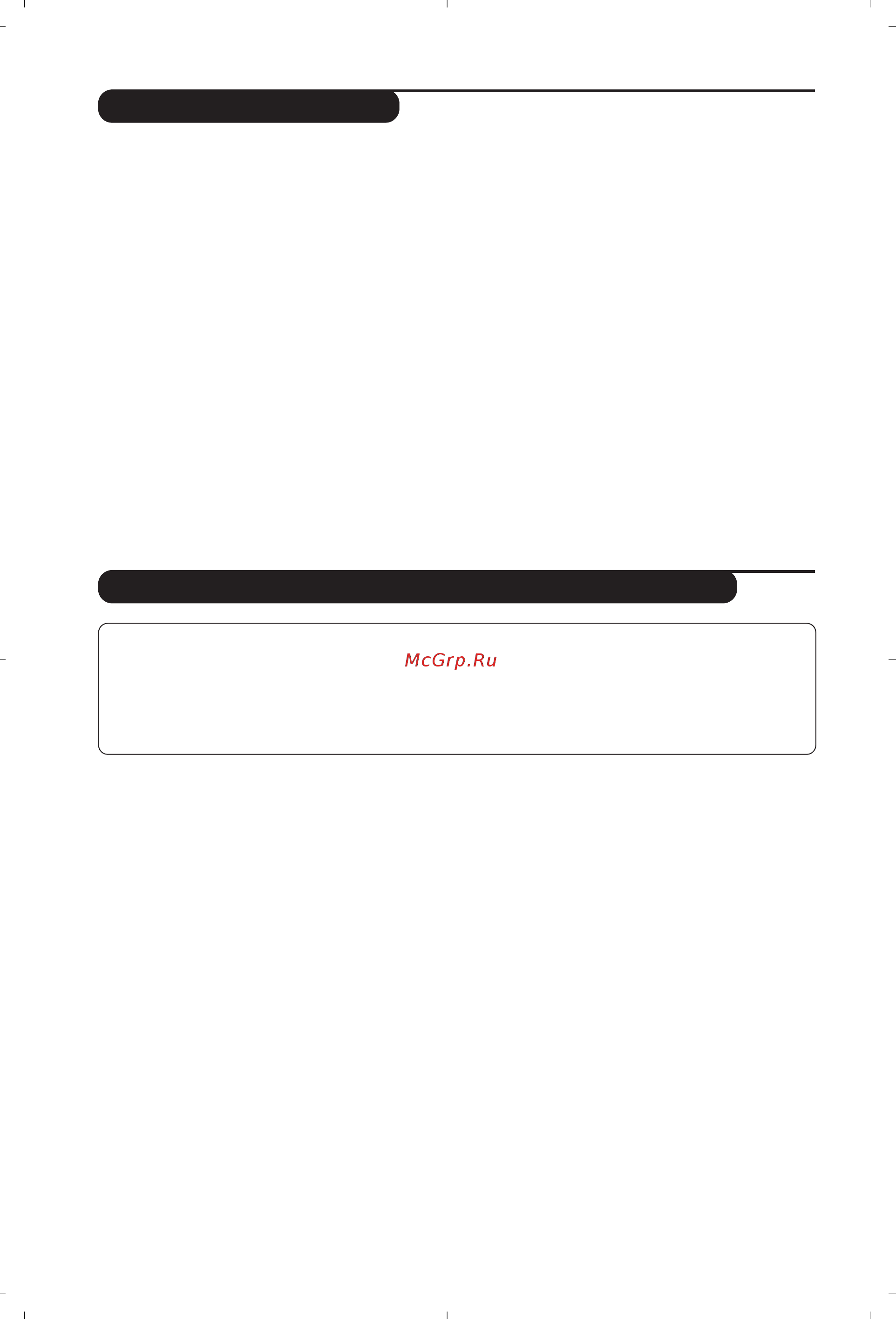 Philips 20PFL4112S [16/24] Выбор режима компьютера