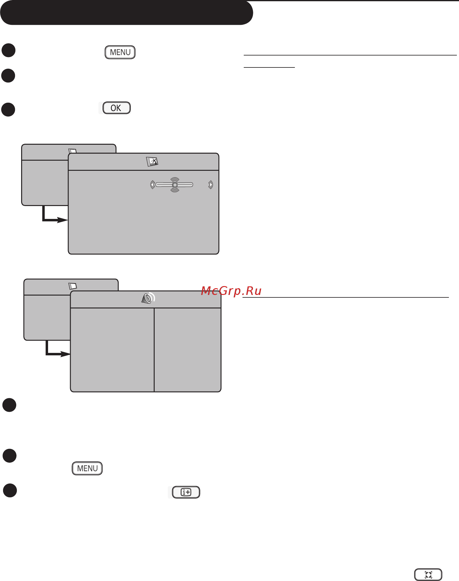 Philips 26PF4311S/10 [11/24] Настройка изображения и звука