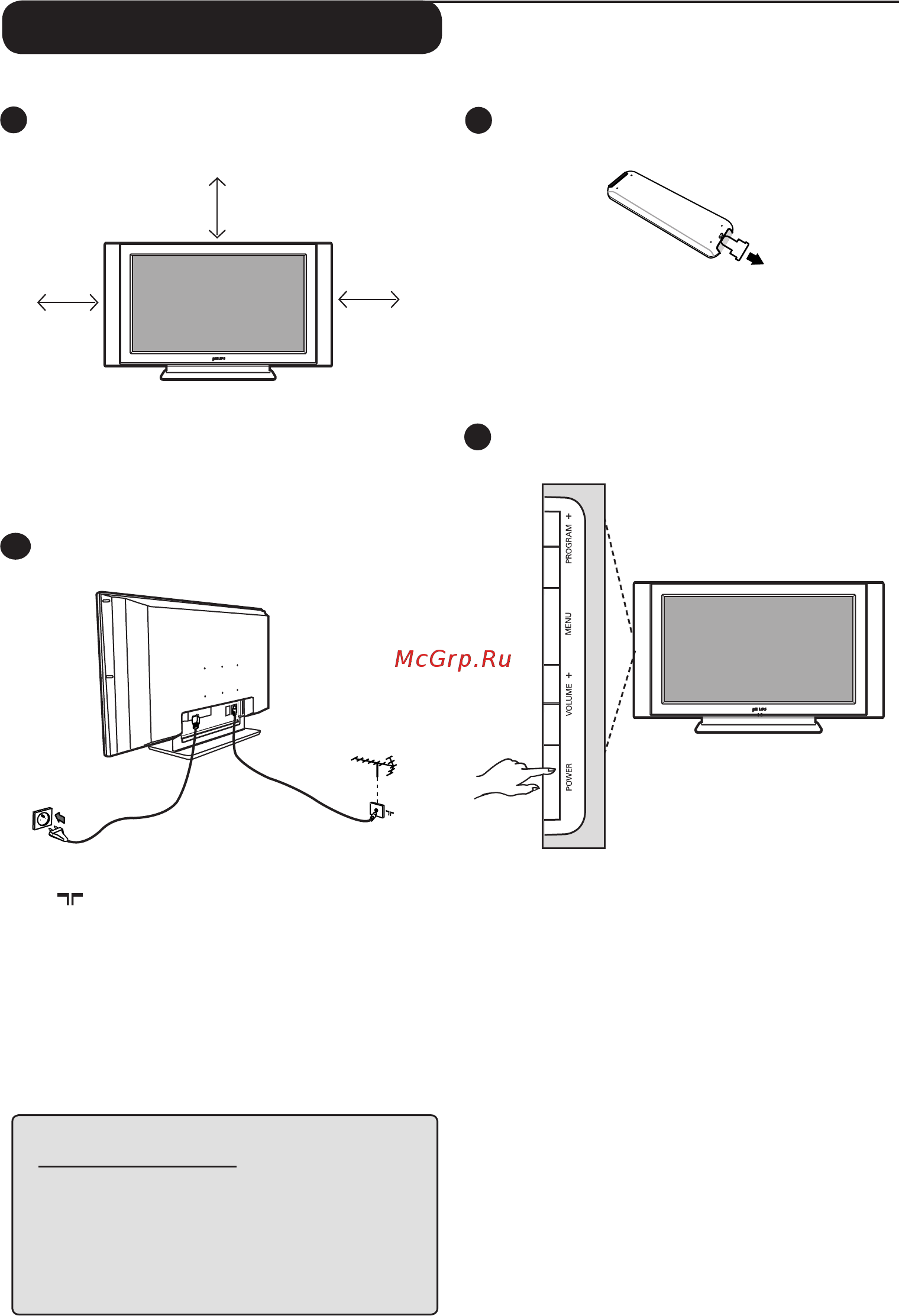 Philips 26PF4311S/10 [5/24] Подготовка начало работы