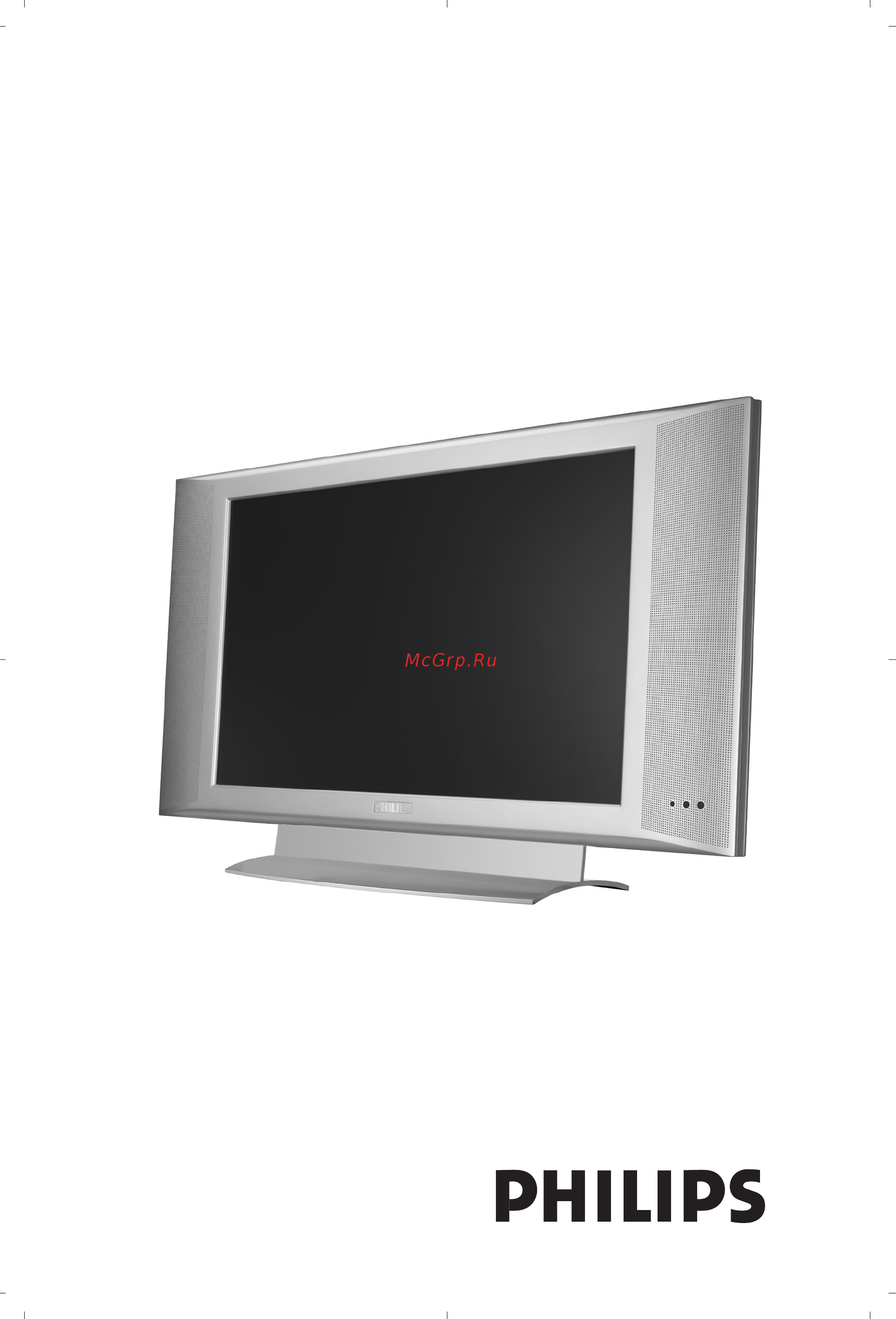 Philips 20PF4110S Инструкция по эксплуатации онлайн