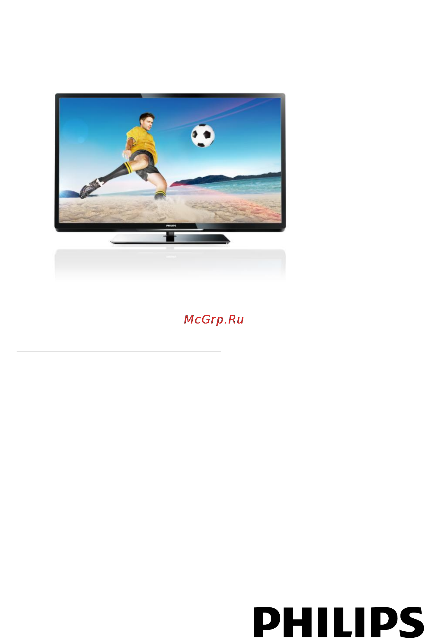 Philips 42PFL4307T Инструкция по эксплуатации онлайн